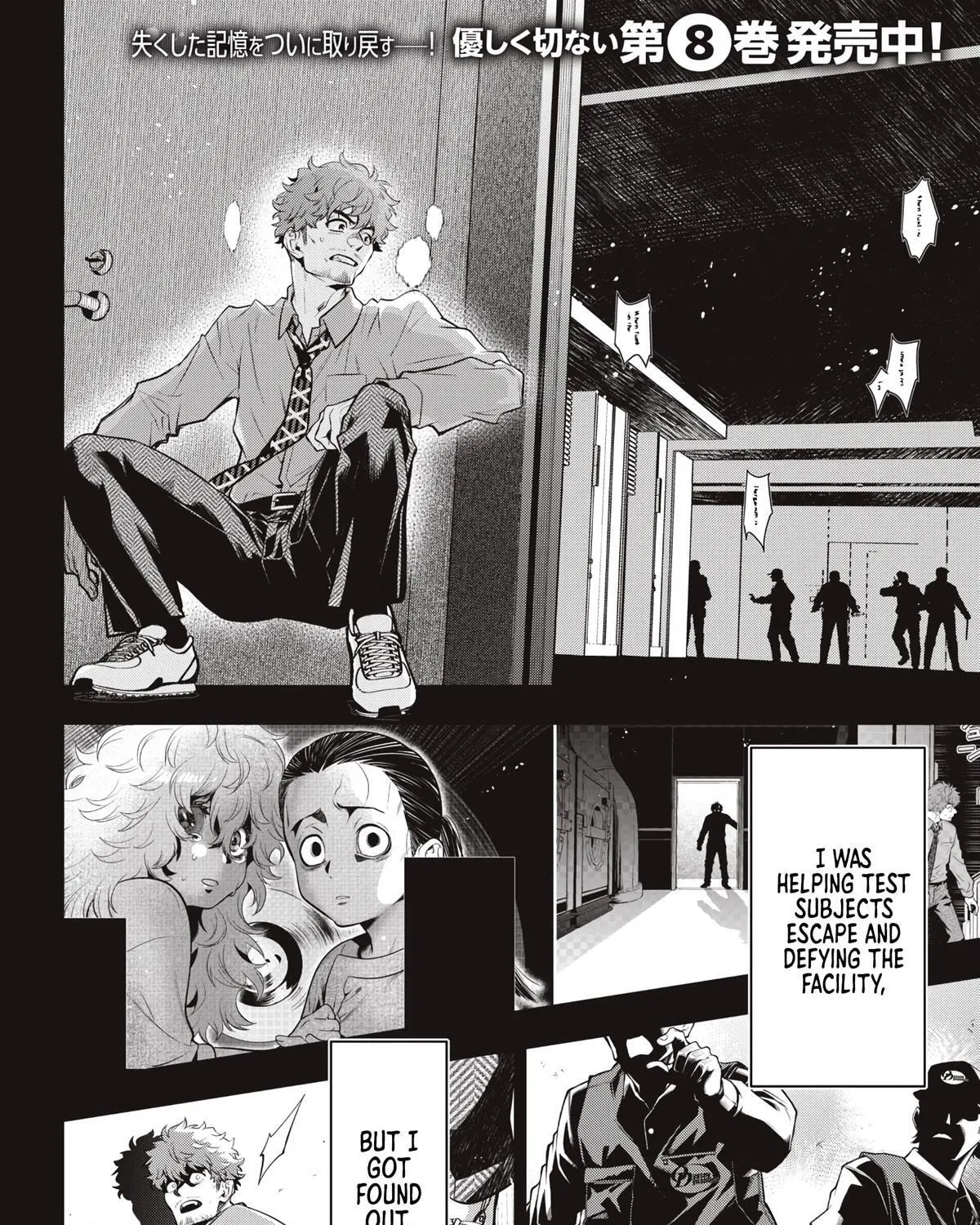 GOLDEN MAN Manga — Chapter 78 — Page 3