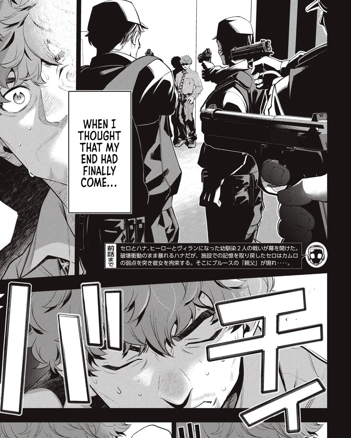 GOLDEN MAN Manga — Chapter 78 — Page 5