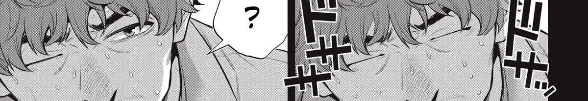GOLDEN MAN Manga — Chapter 78 — Page 6