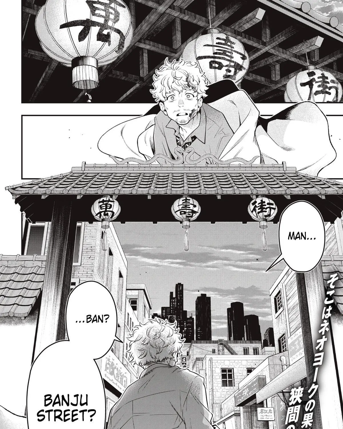 GOLDEN MAN Manga — Chapter 78 — Page 43