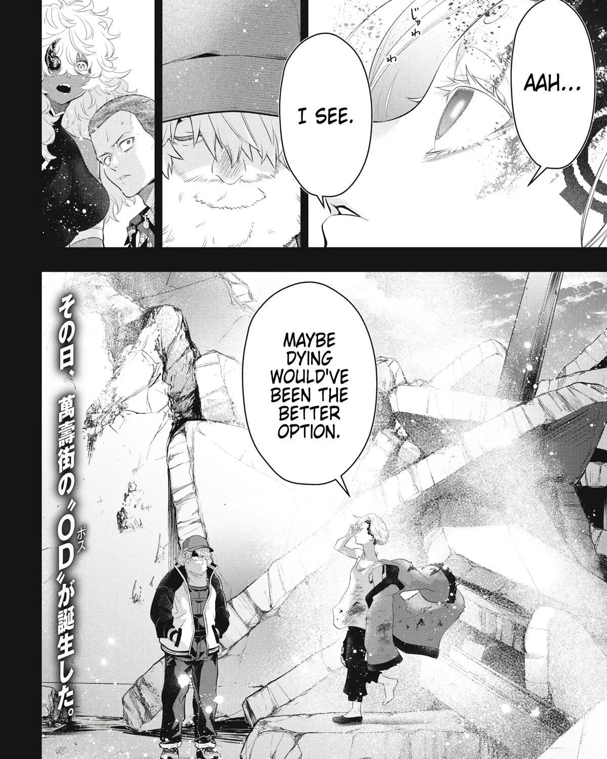 GOLDEN MAN Manga — Chapter 80 — Page 33