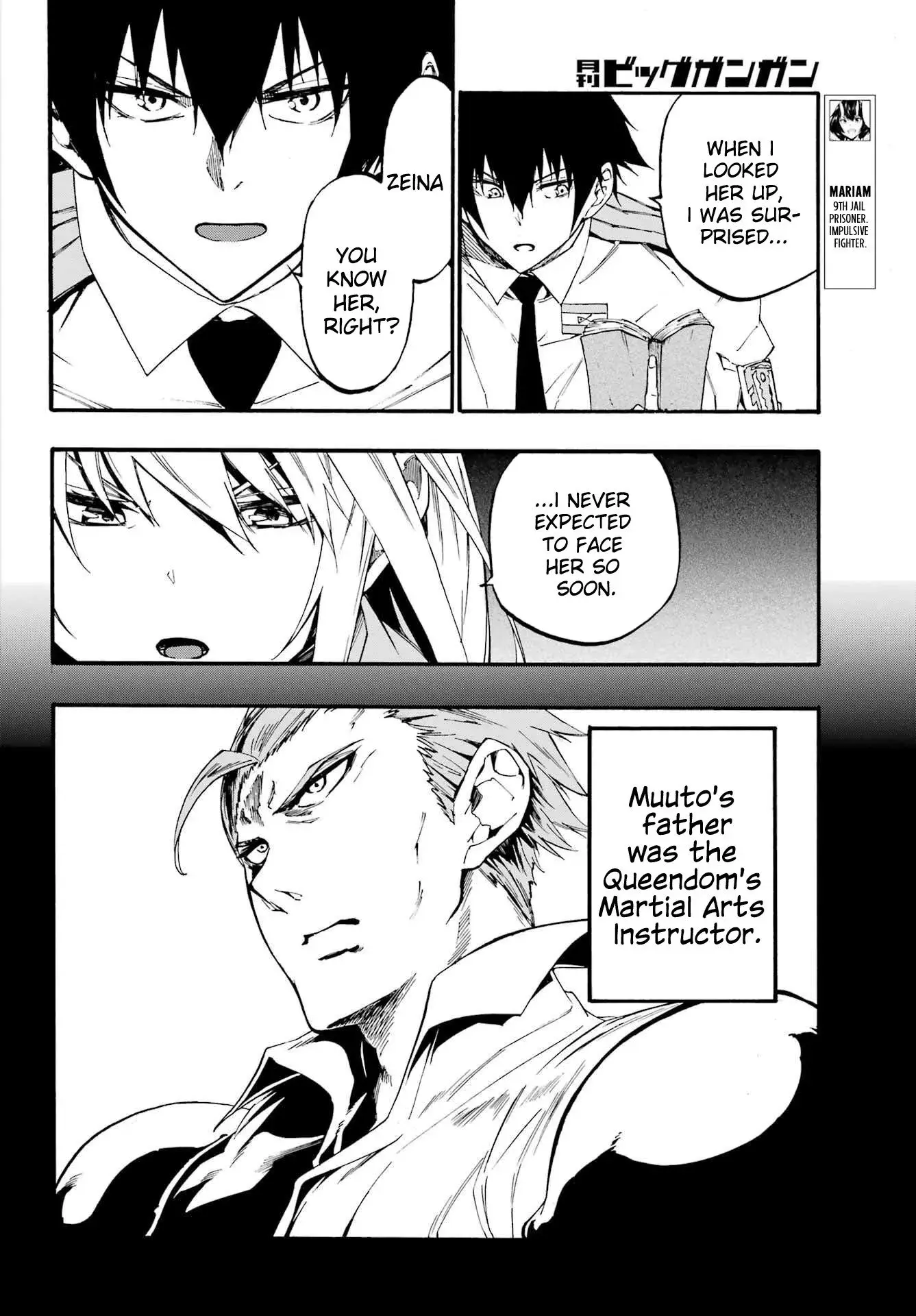 Gokusotsu Kraken β Chapter 19 β Page 7