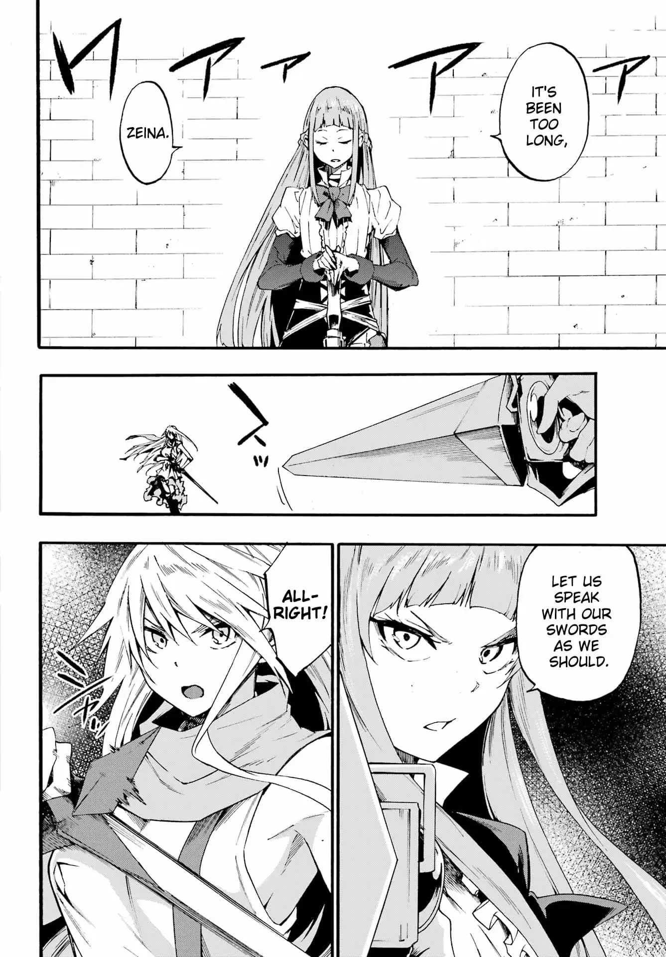 Gokusotsu Kraken β Chapter 20 β Page 10