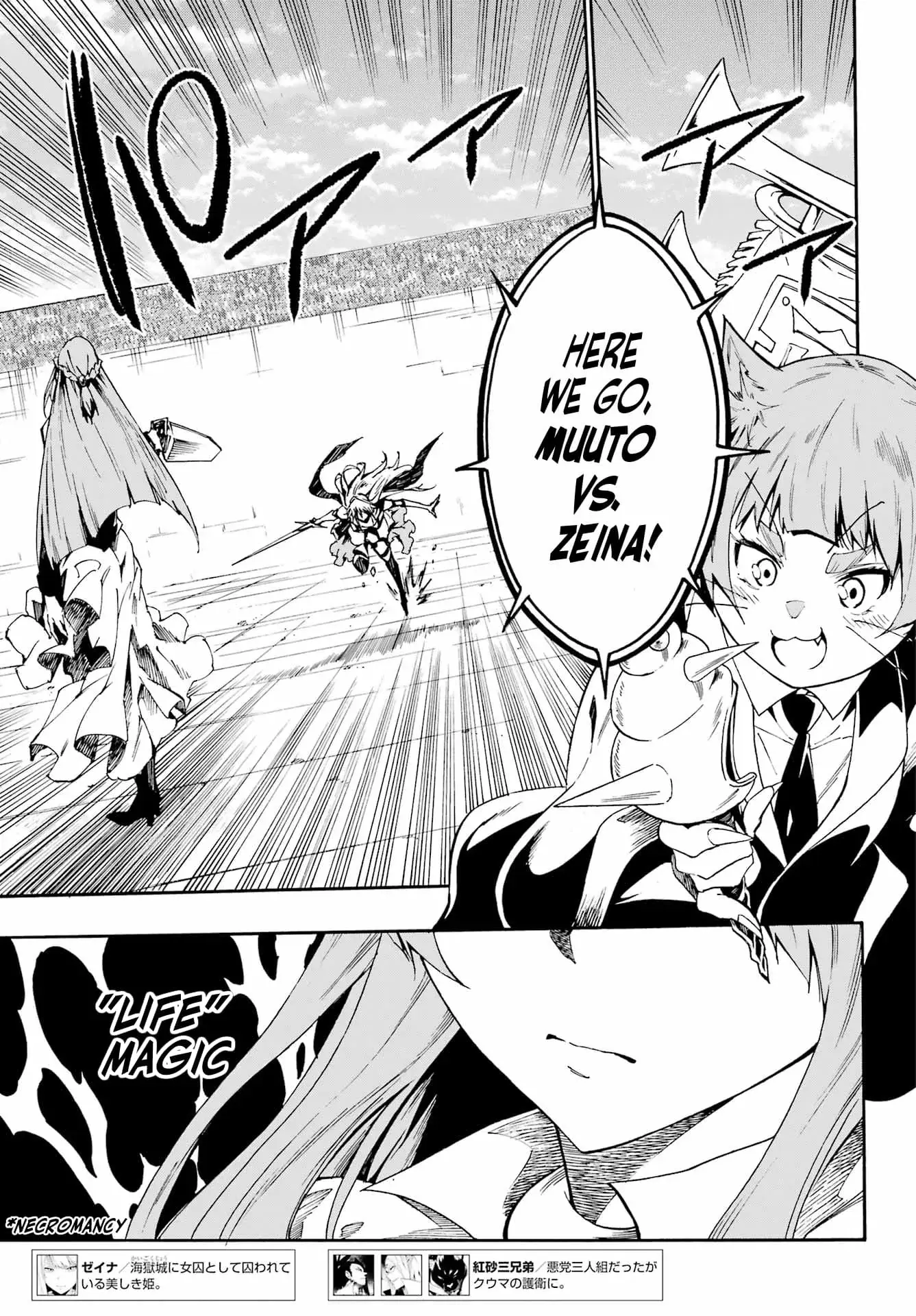 Gokusotsu Kraken β Chapter 20 β Page 11