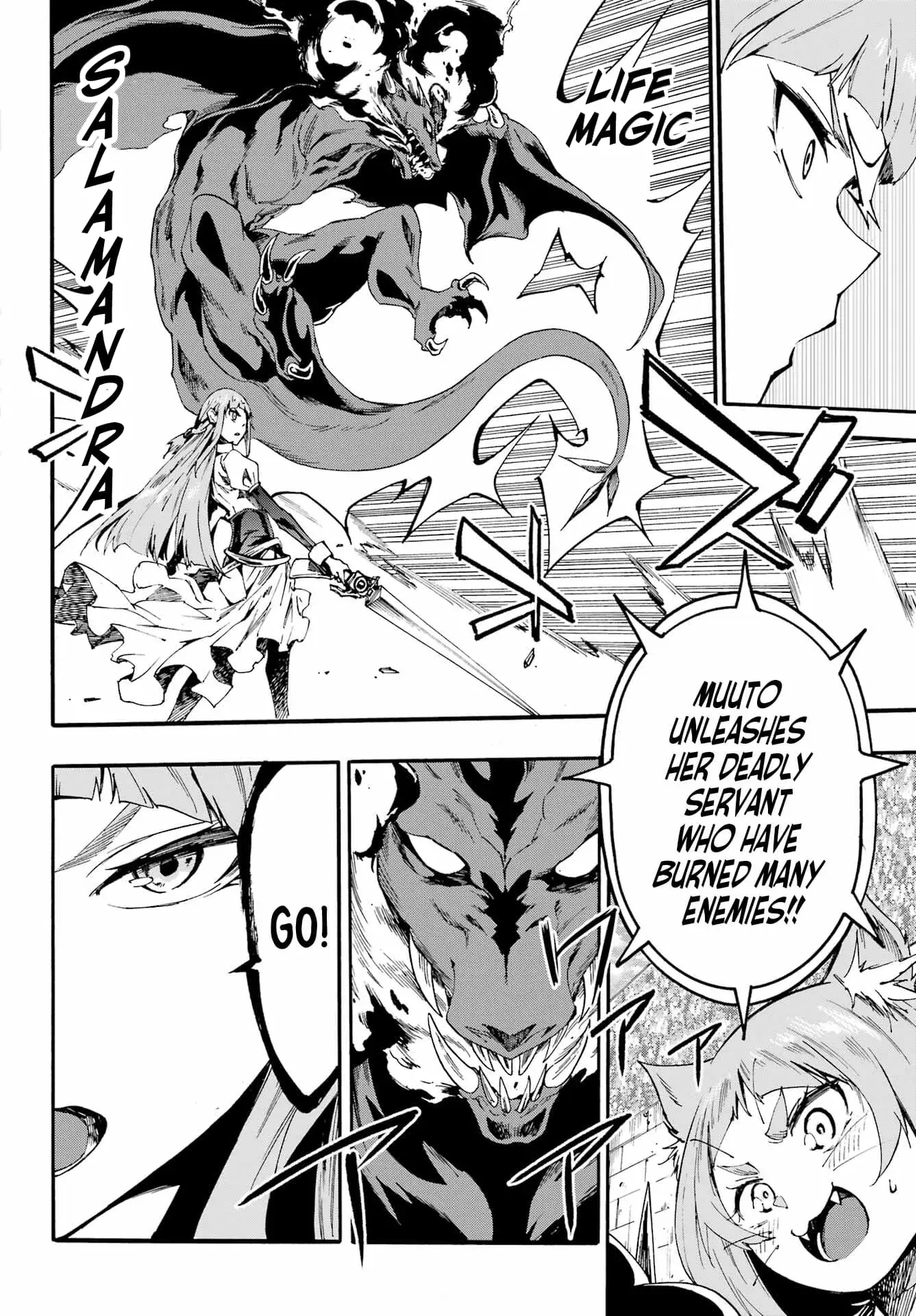 Gokusotsu Kraken β Chapter 20 β Page 16