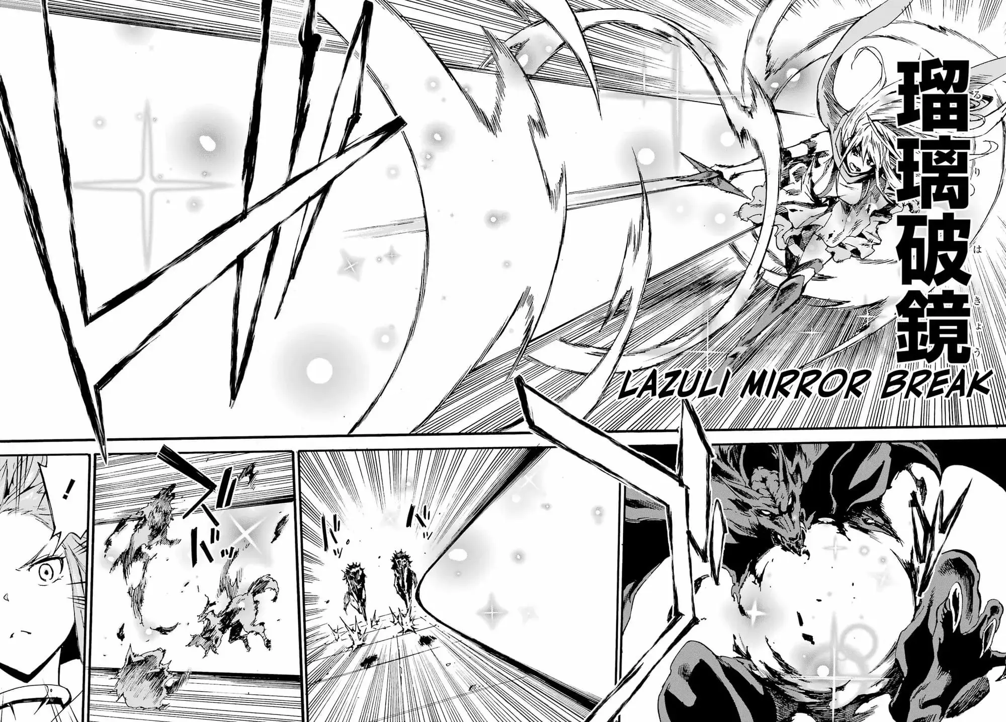 Gokusotsu Kraken β Chapter 20 β Page 18