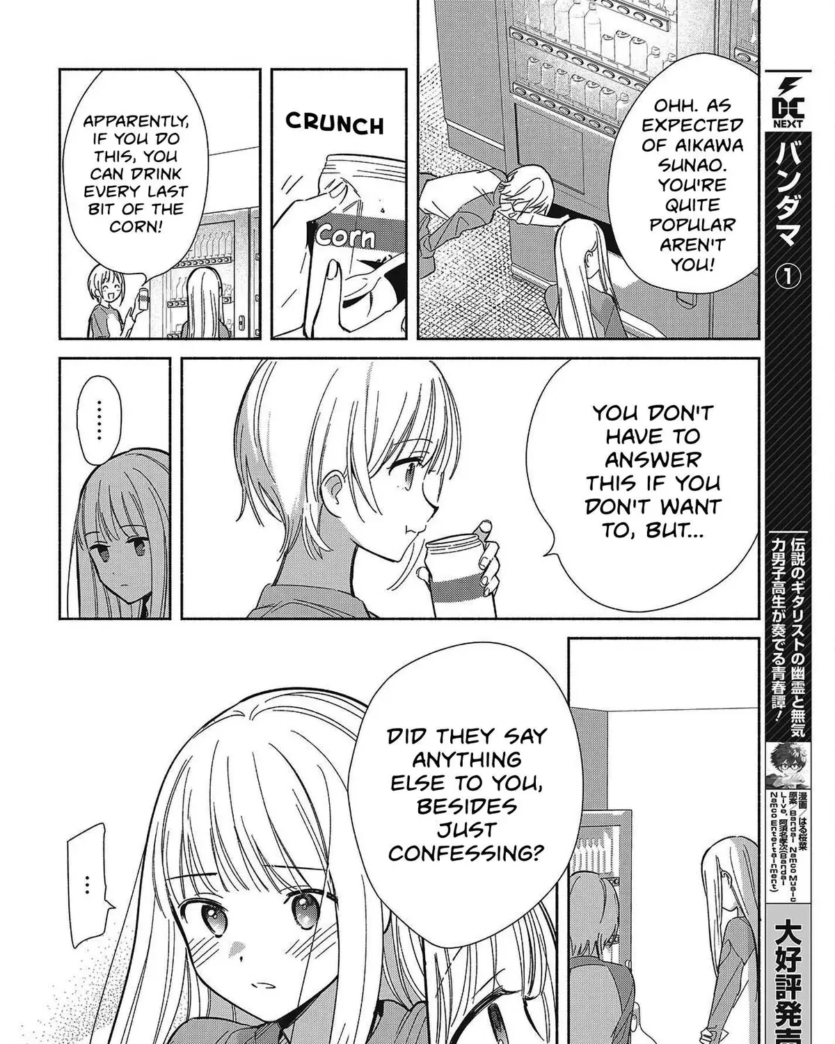 Even a Replica Can Fall in Love β Chapter 32 β Page 11