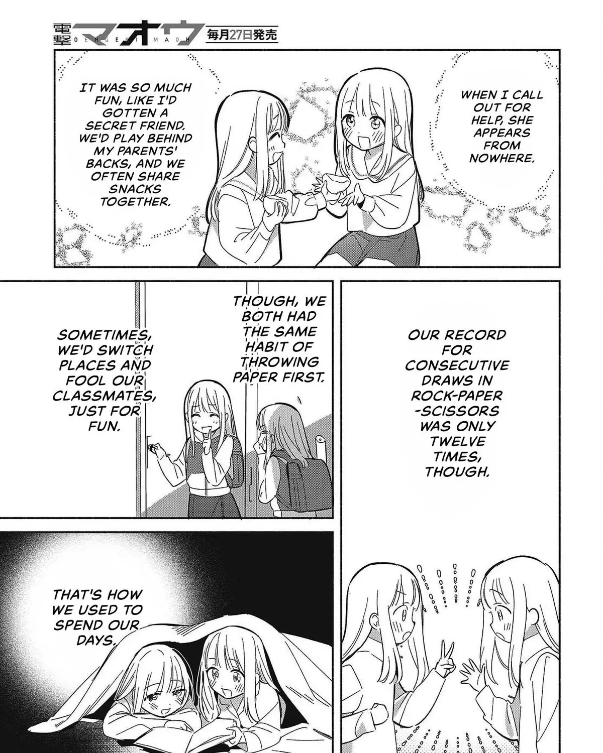 Even a Replica Can Fall in Love β Chapter 32 β Page 25