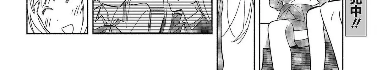 Even a Replica Can Fall in Love β Chapter 32 β Page 32