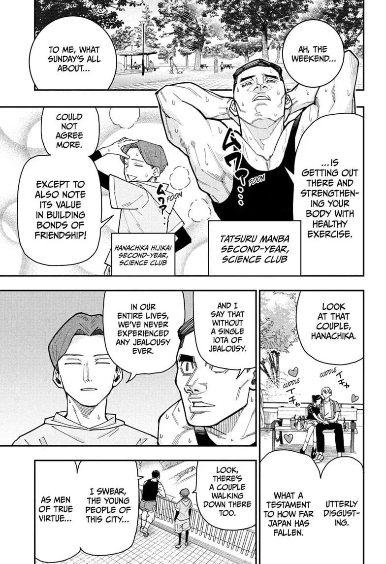 Roku's House of Oddities — Chapter 11 — Page 1