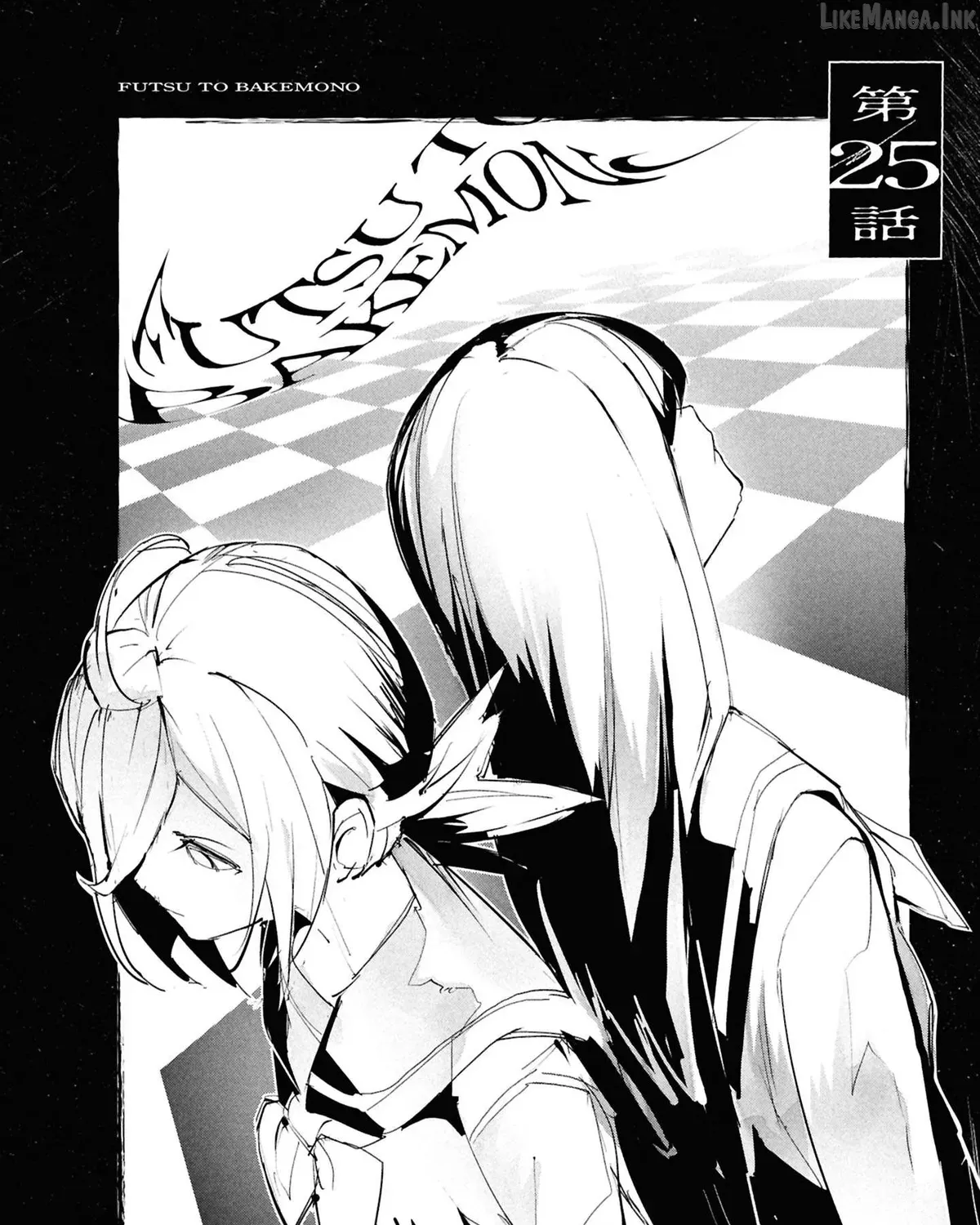 Common-Sense Monster β Chapter 25 β Page 1