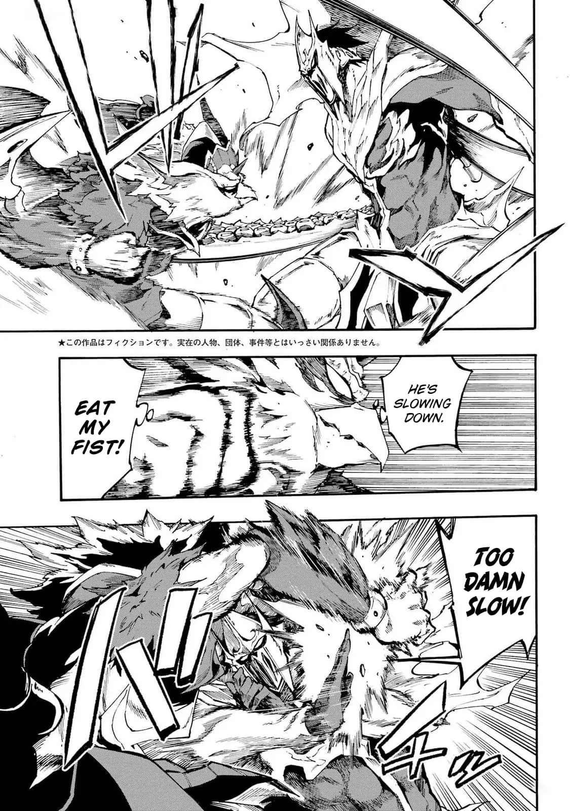 Gokusotsu Kraken β Chapter 21 β Page 4
