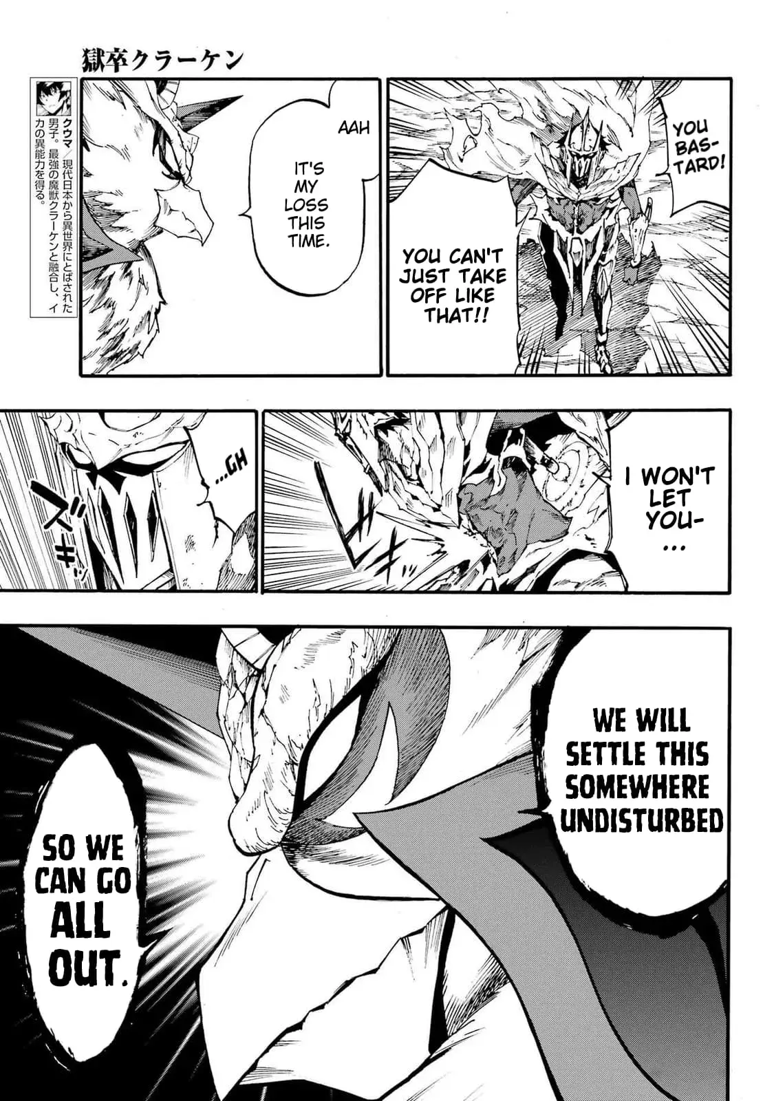 Gokusotsu Kraken β Chapter 21 β Page 8