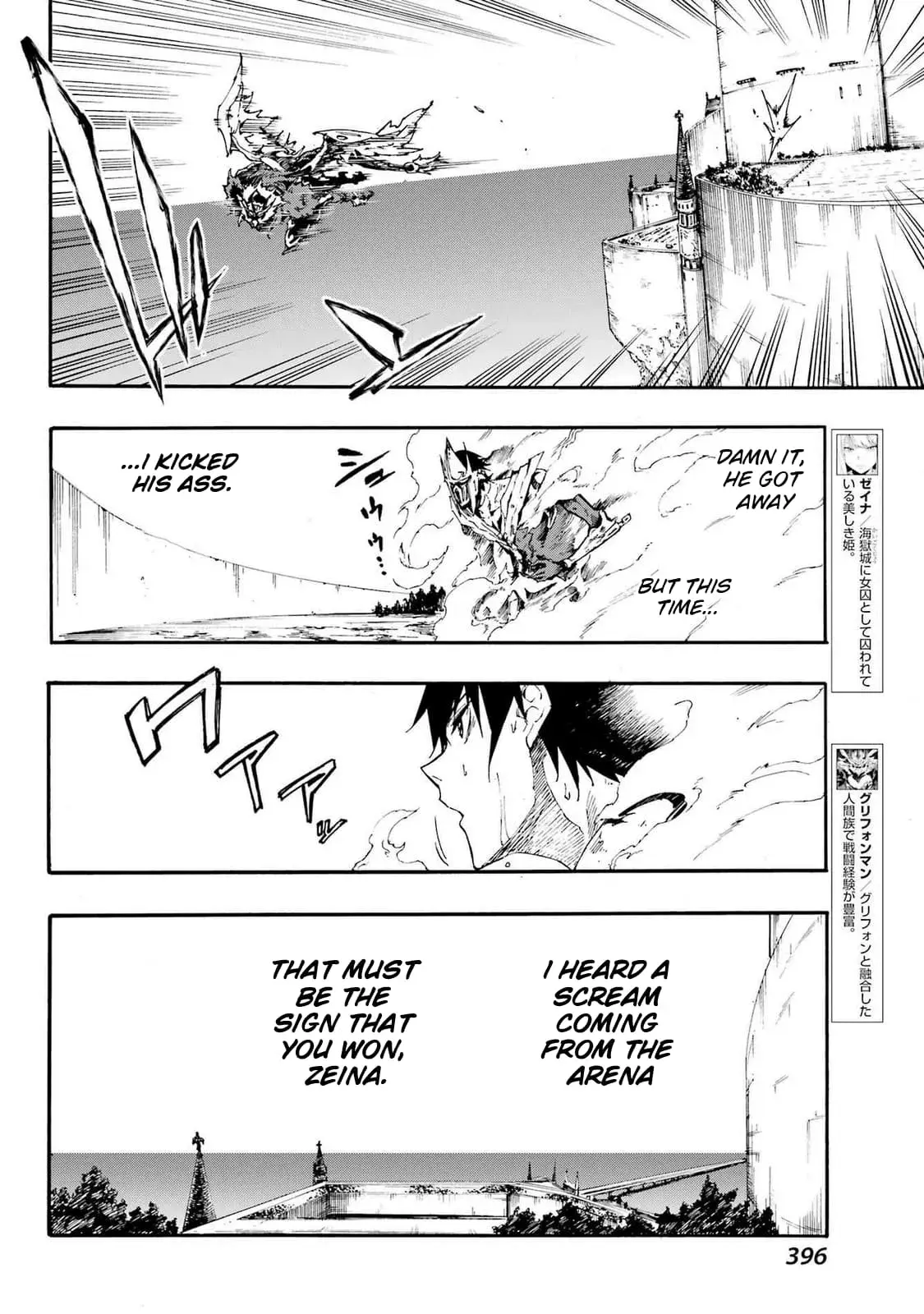 Gokusotsu Kraken β Chapter 21 β Page 9