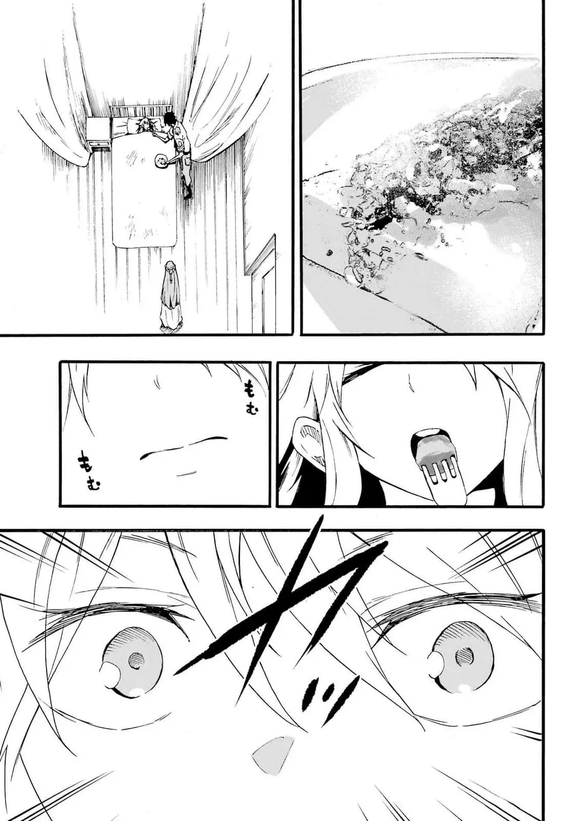 Gokusotsu Kraken β Chapter 21 β Page 31