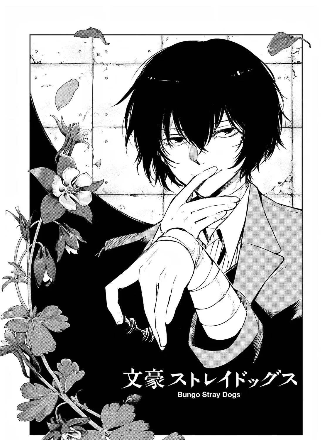 Bungo Stray Dogs — Chapter 111.5 — Page 3