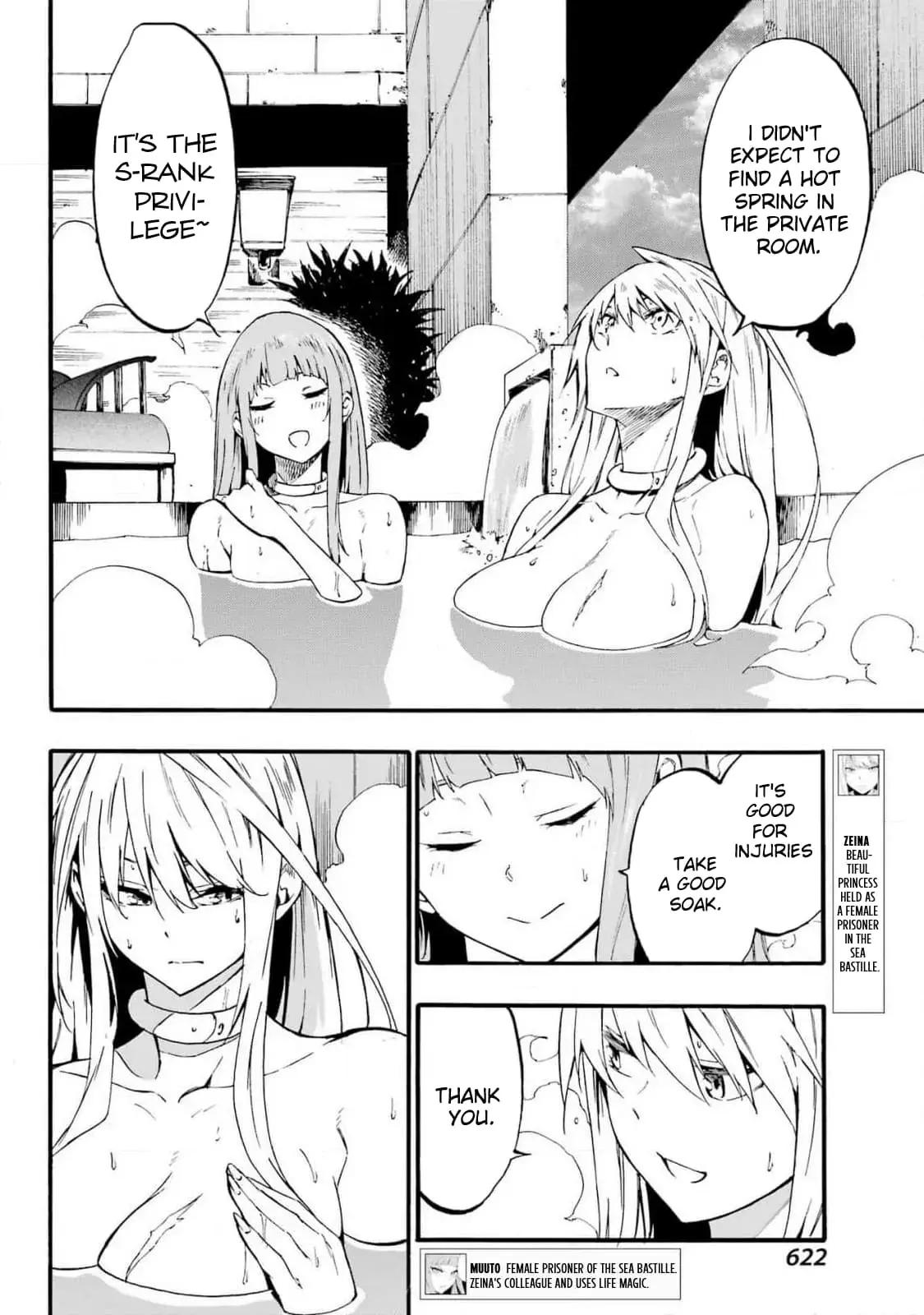 Gokusotsu Kraken β Chapter 22 β Page 7