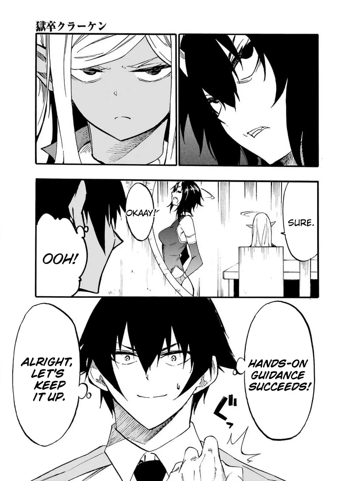 Gokusotsu Kraken β Chapter 22 β Page 28