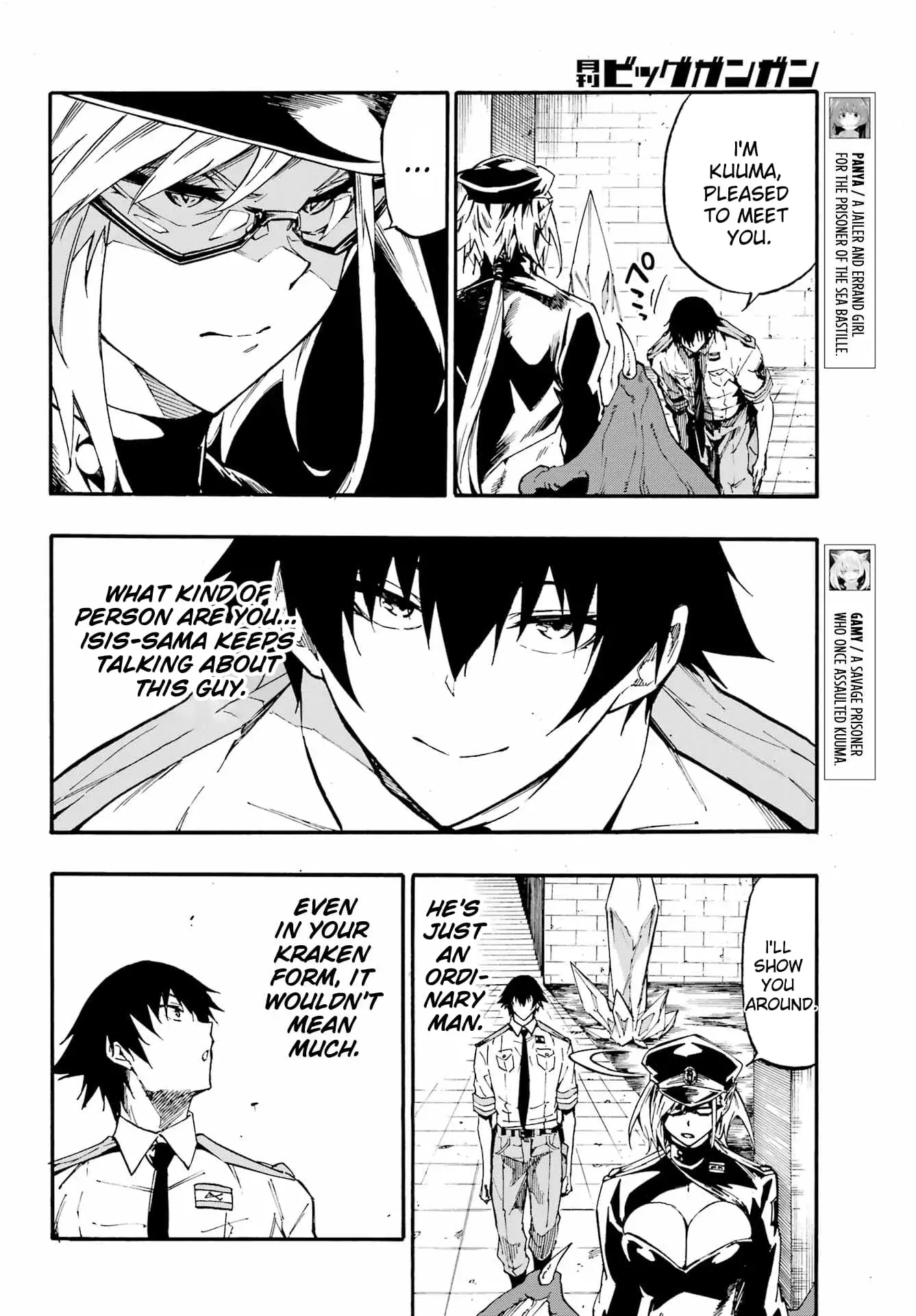 Gokusotsu Kraken β Chapter 23 β Page 9