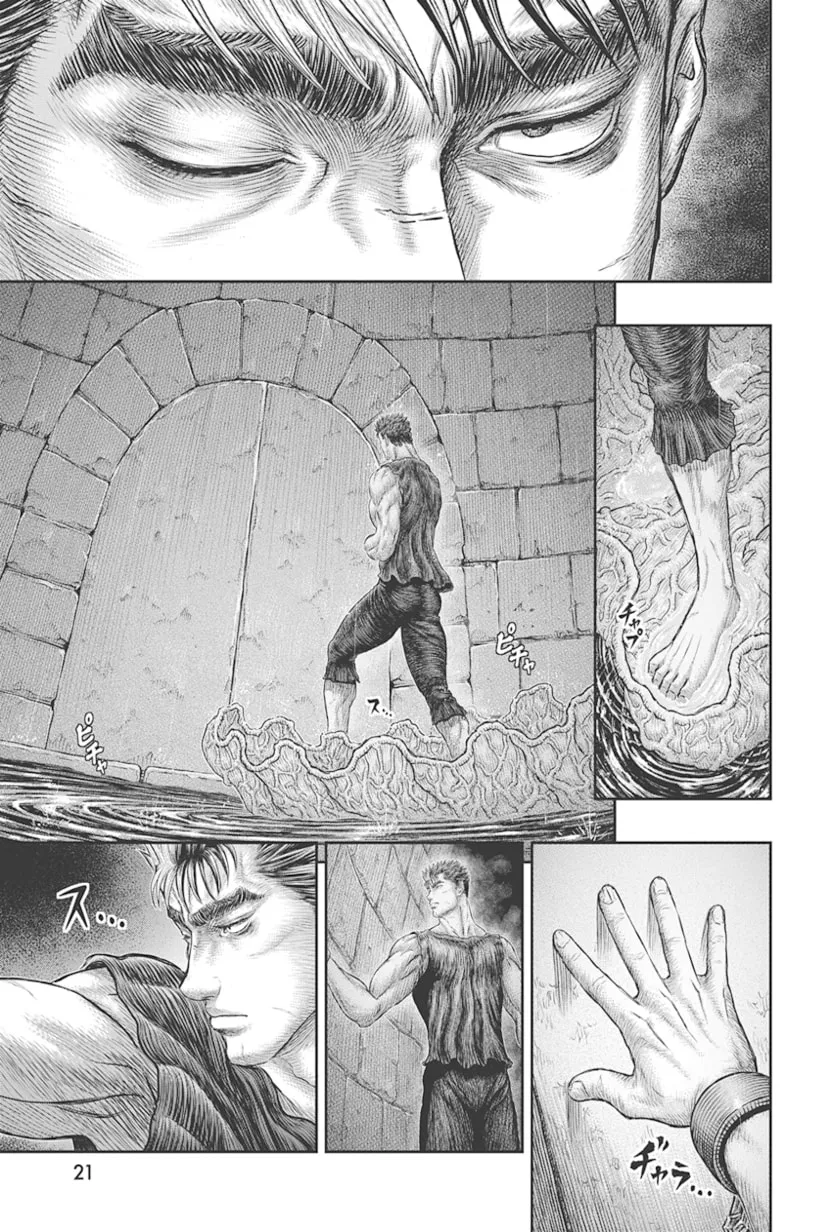Berserk Manga — Chapter 385 — Page 8
