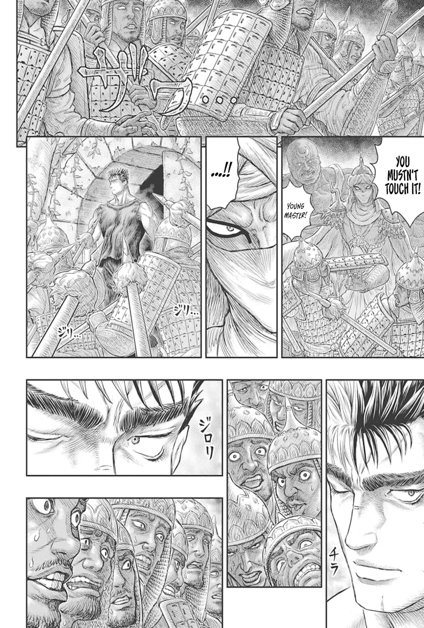Berserk Manga — Chapter 385 — Page 13