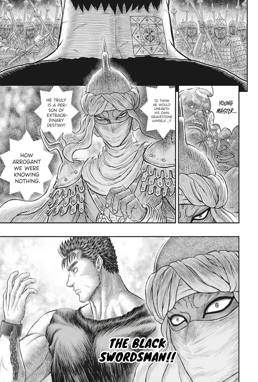 Berserk Manga — Chapter 385 — Page 14