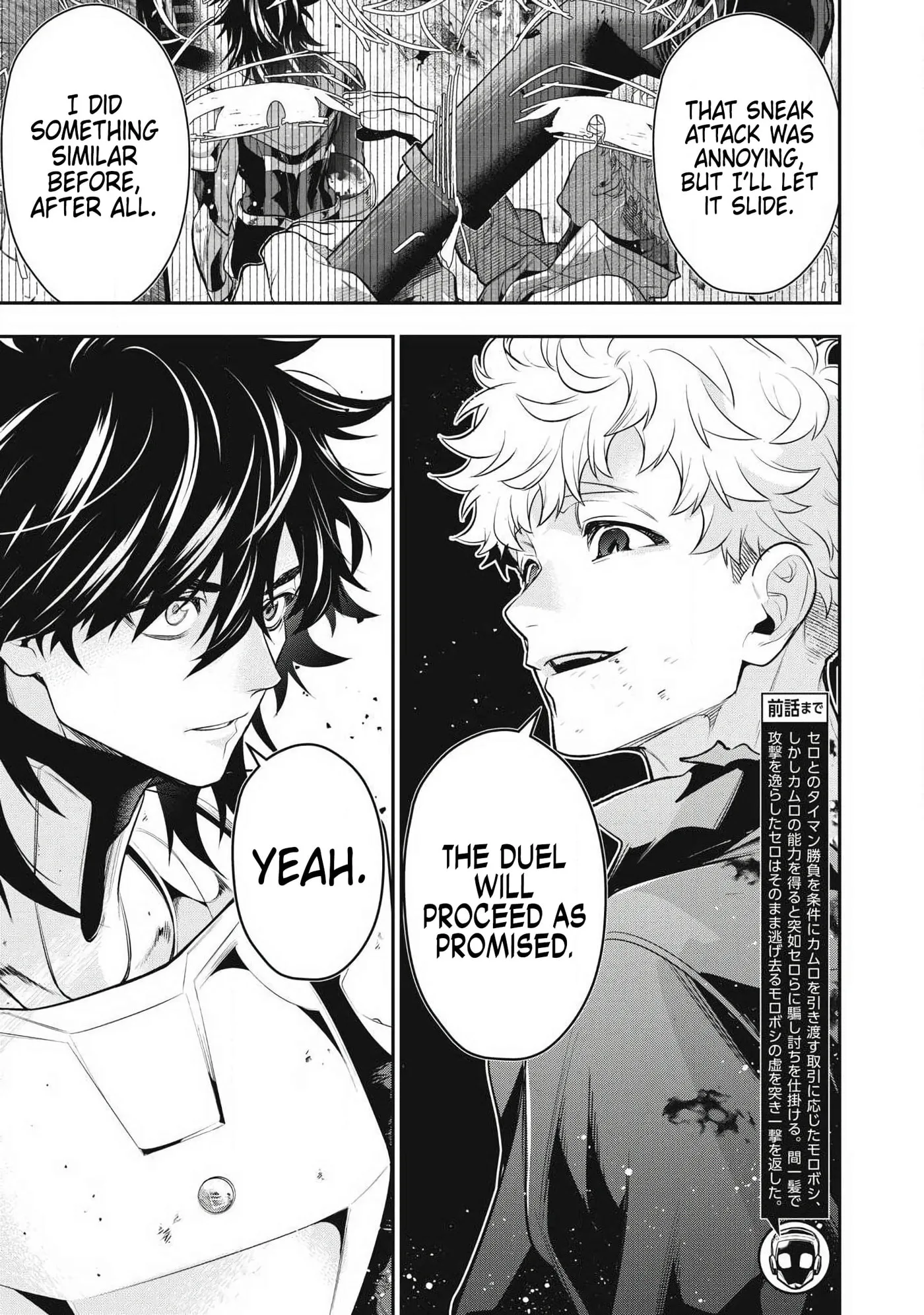 GOLDEN MAN Manga β Chapter 83 β Page 3