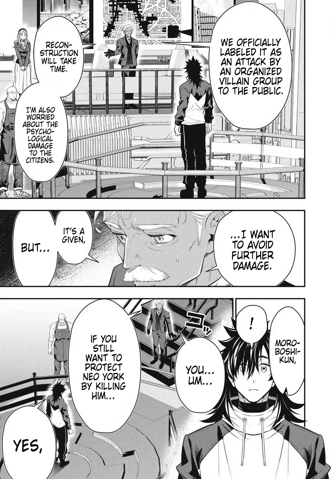 GOLDEN MAN Manga β Chapter 83 β Page 7