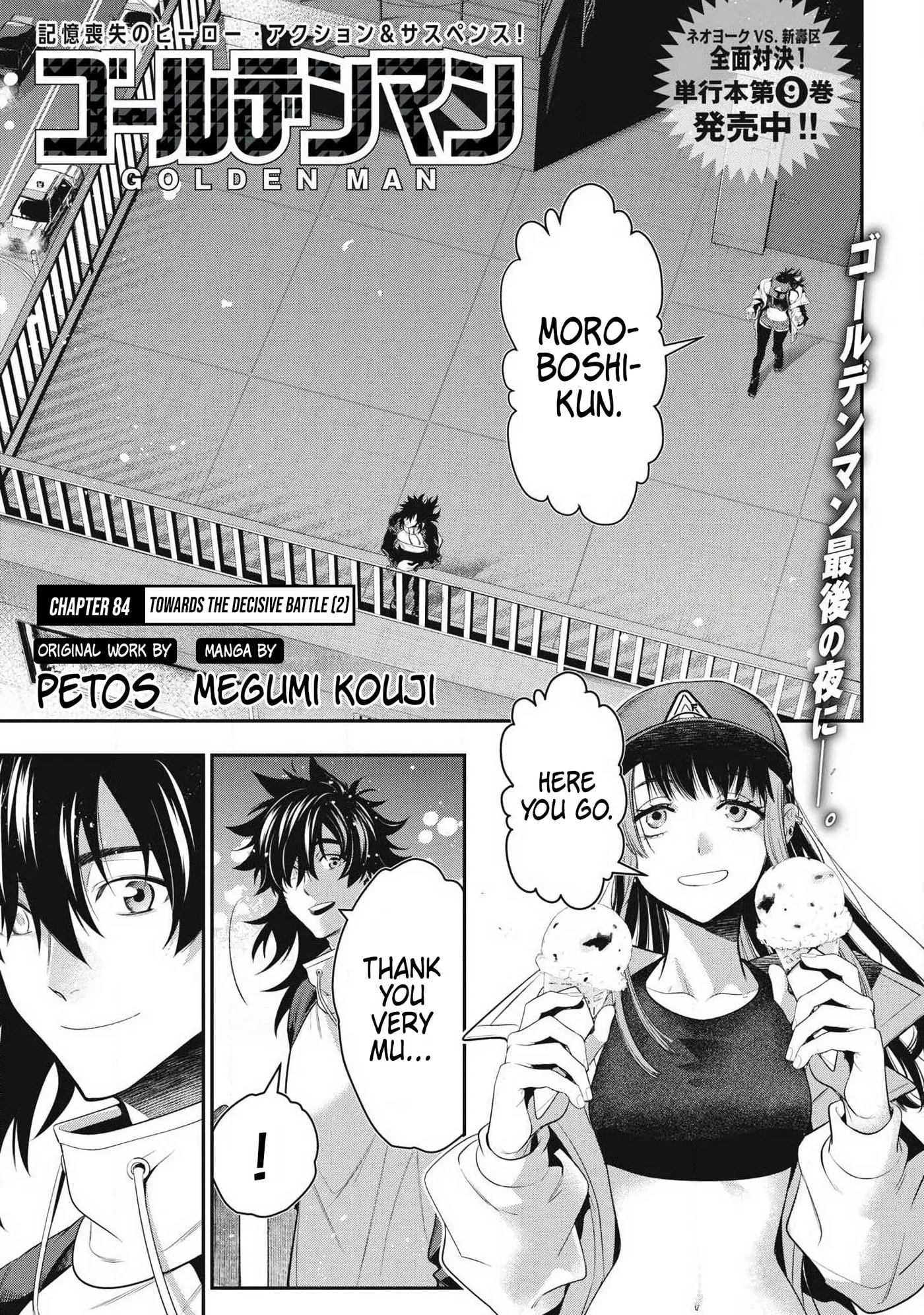 GOLDEN MAN Manga — Chapter 84 — Page 1