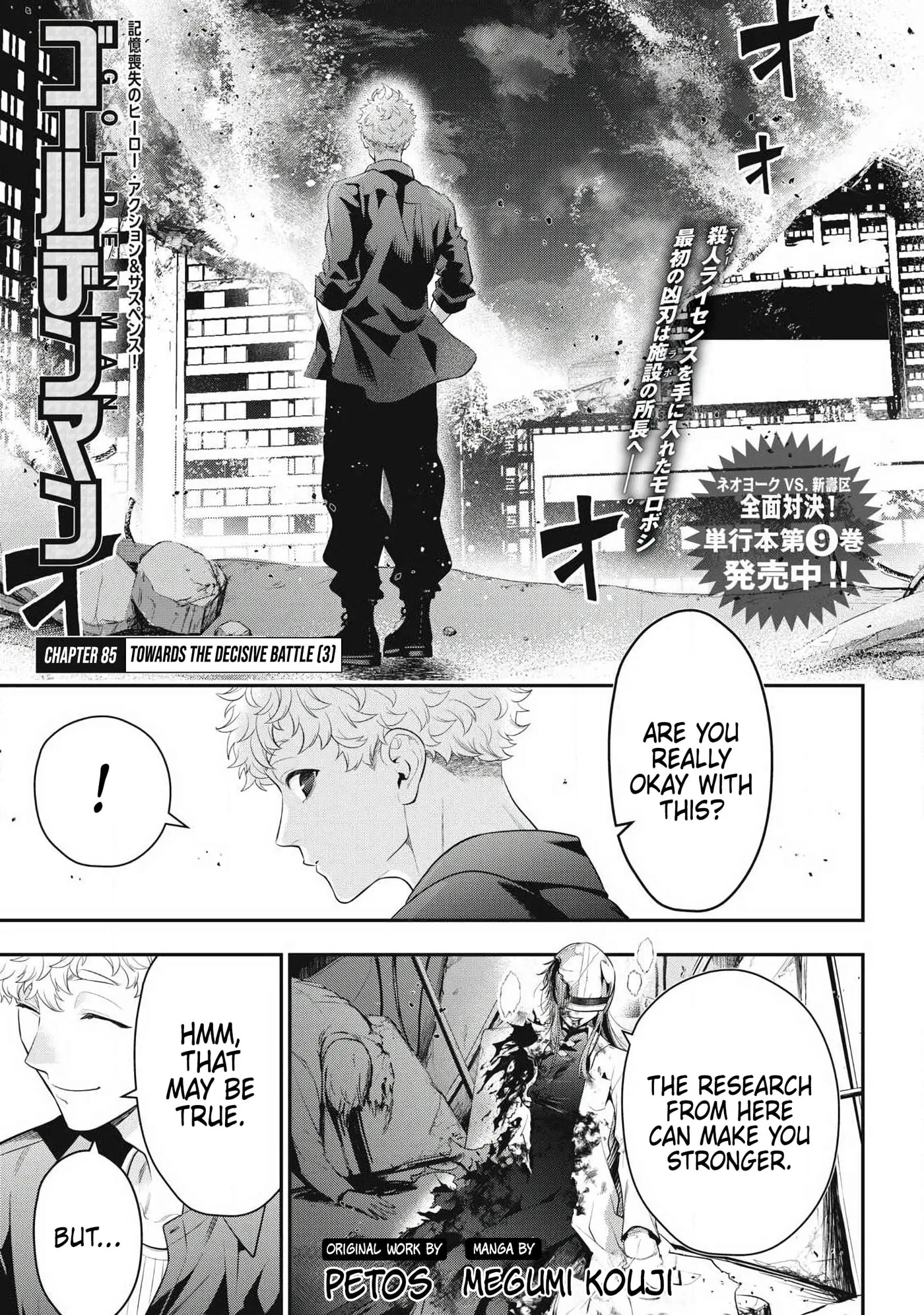 GOLDEN MAN Manga — Chapter 85 — Page 1