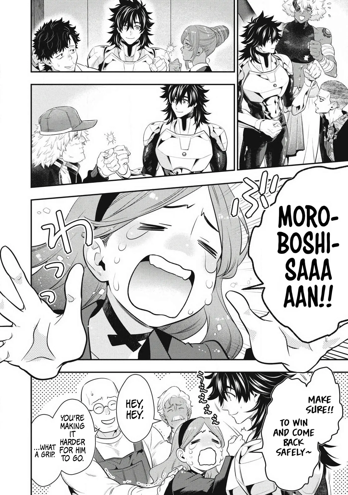 GOLDEN MAN Manga — Chapter 85 — Page 6