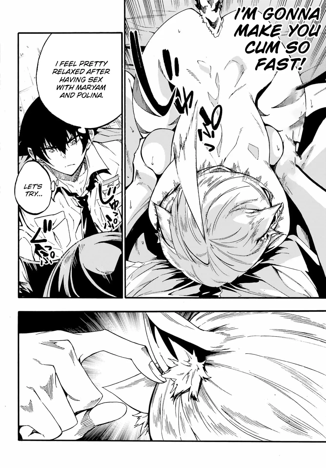 Gokusotsu Kraken — Chapter 24.1 — Page 2