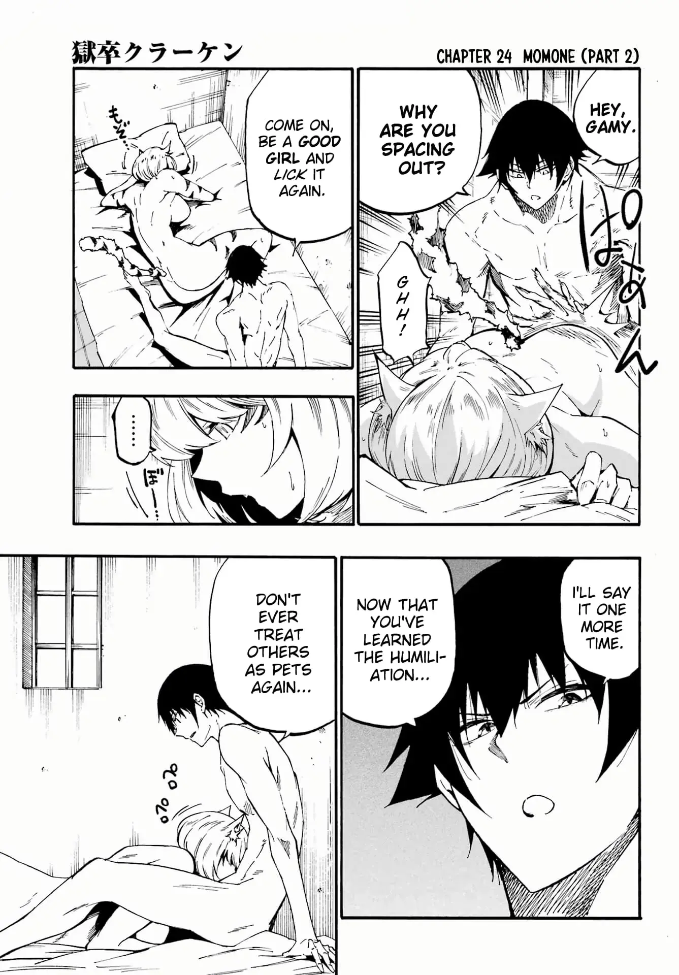 Gokusotsu Kraken β Chapter 24.2 β Page 1