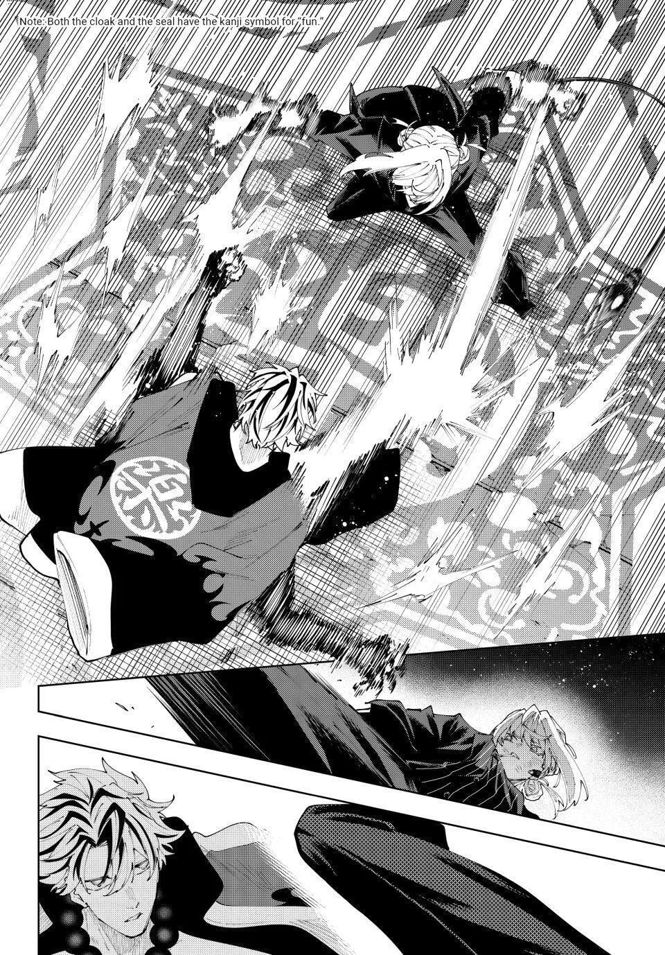 Keishichou Kouanbu Kouan Dai-9-Ka Inou Taisaku Gakari β Chapter 62 β Page 4