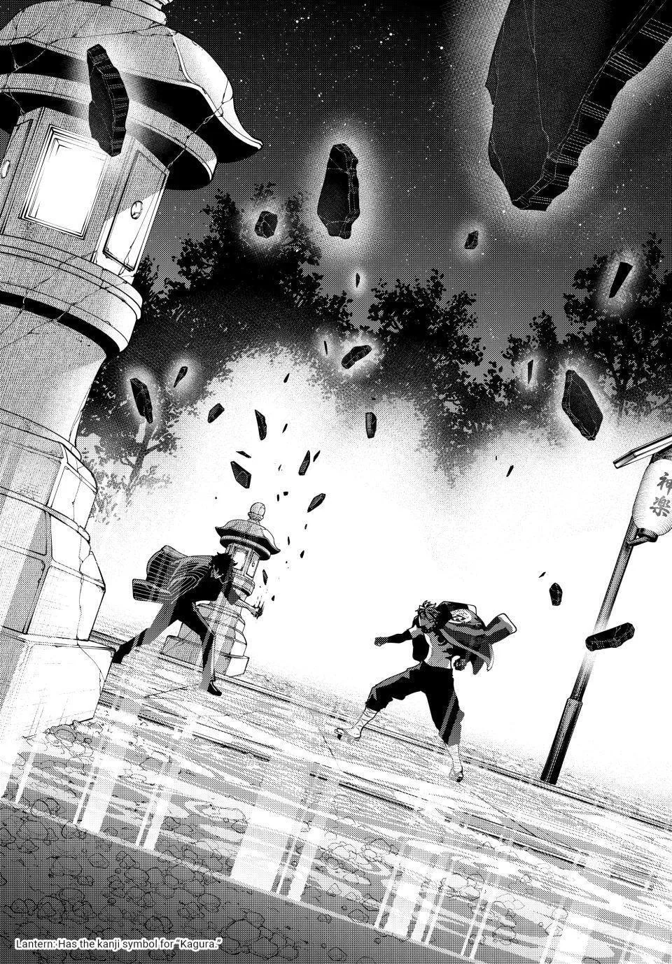 Keishichou Kouanbu Kouan Dai-9-Ka Inou Taisaku Gakari β Chapter 62 β Page 14