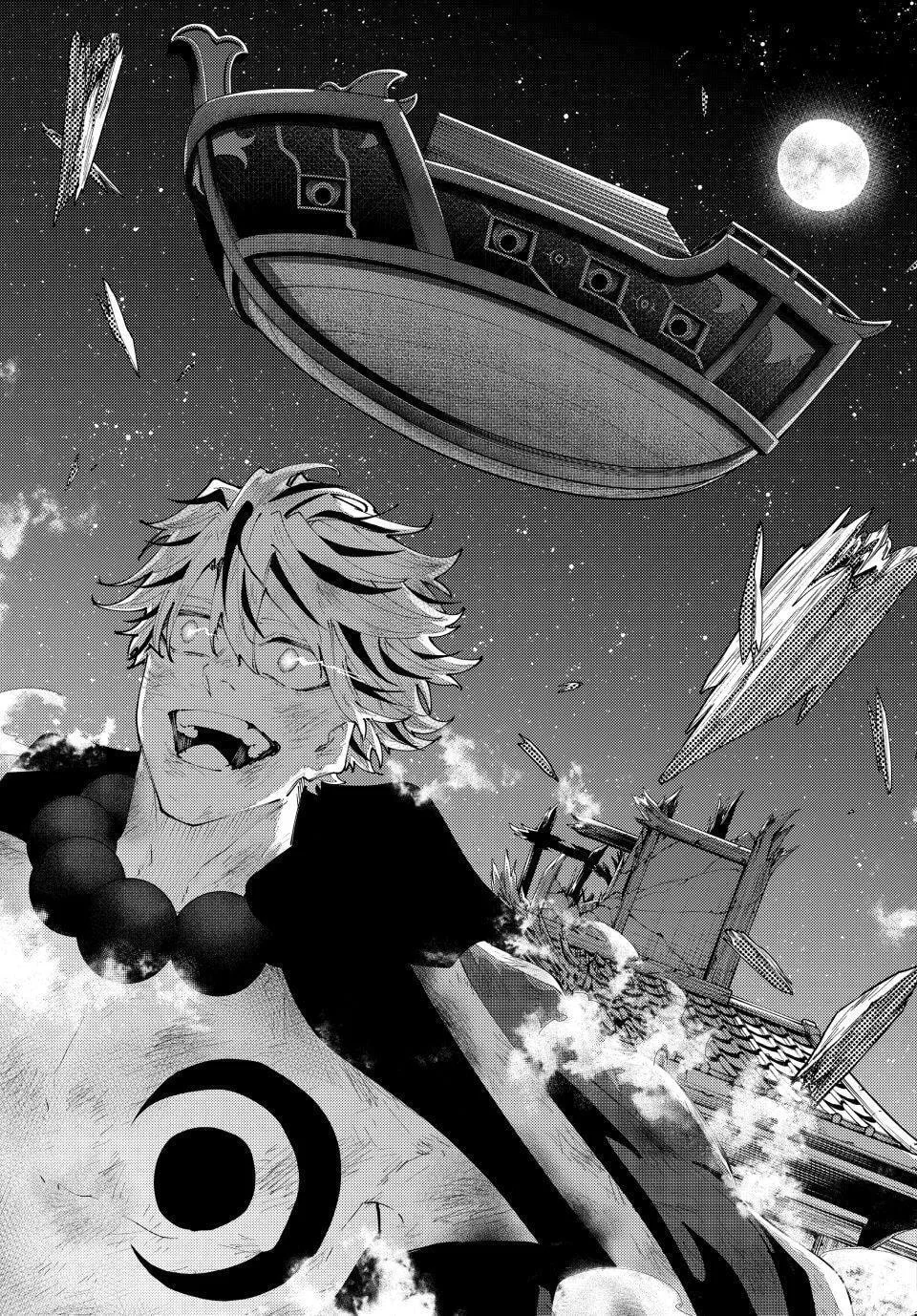Keishichou Kouanbu Kouan Dai-9-Ka Inou Taisaku Gakari β Chapter 62 β Page 21
