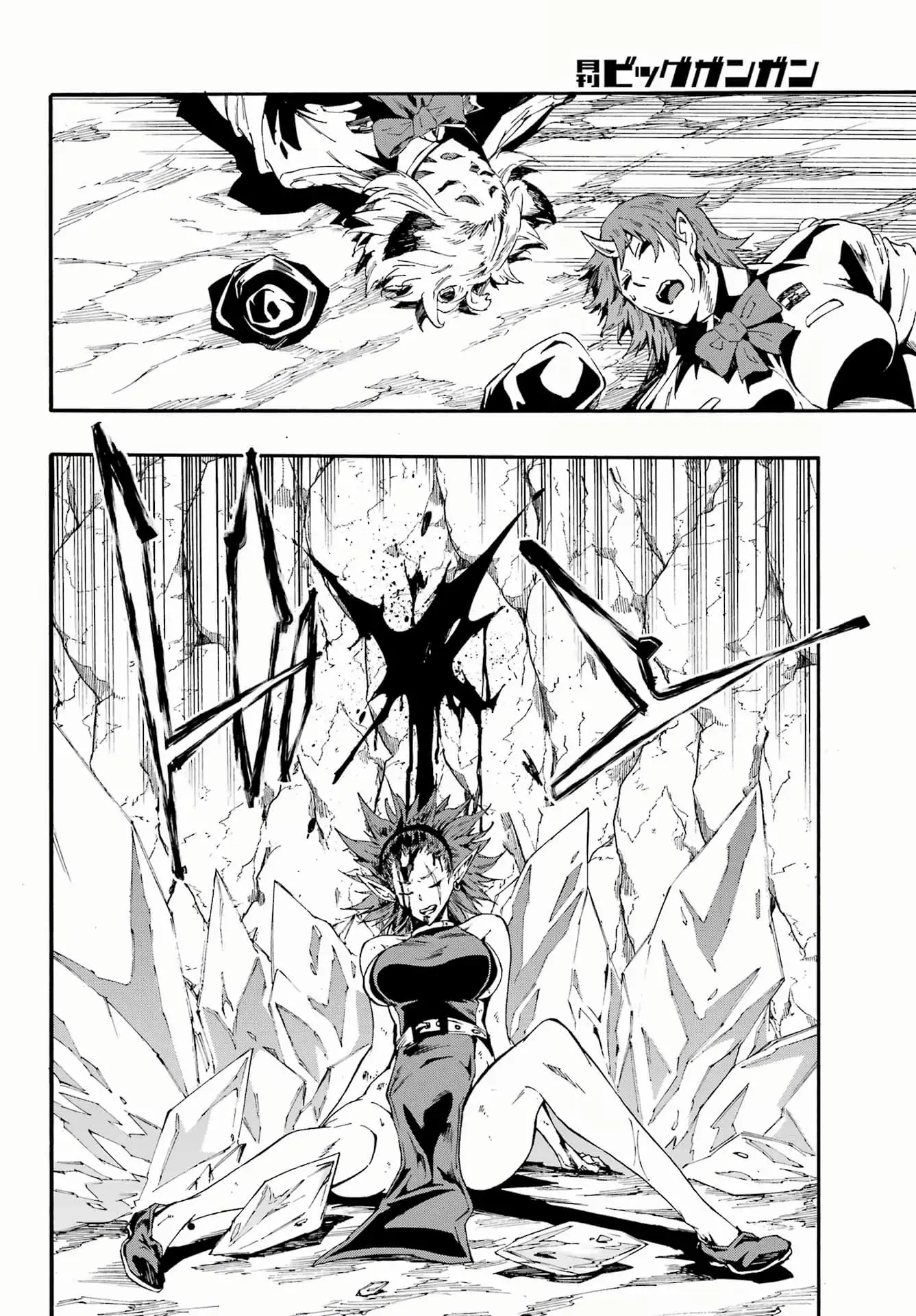 Gokusotsu Kraken β Chapter 25 β Page 2