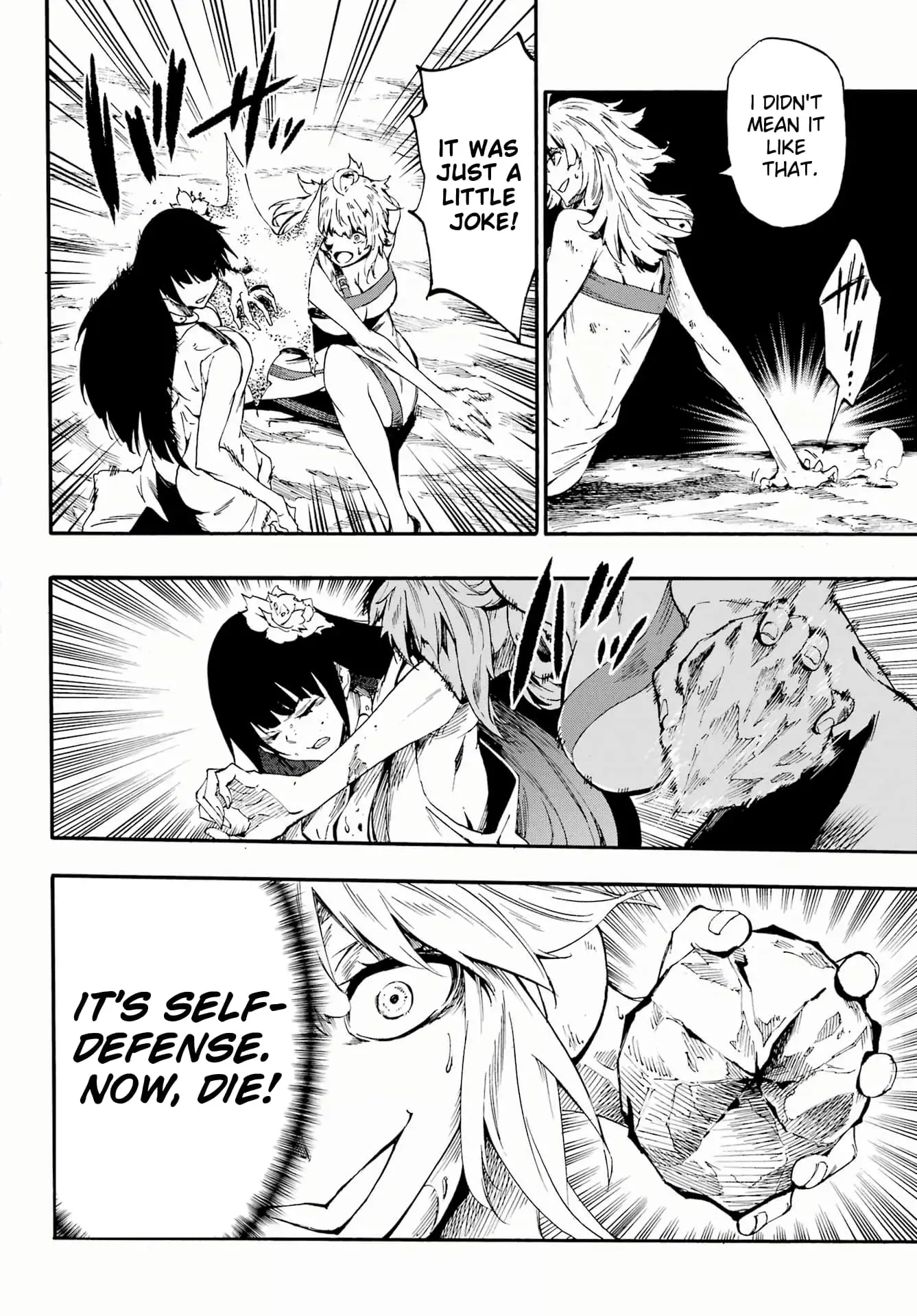 Gokusotsu Kraken β Chapter 25 β Page 4