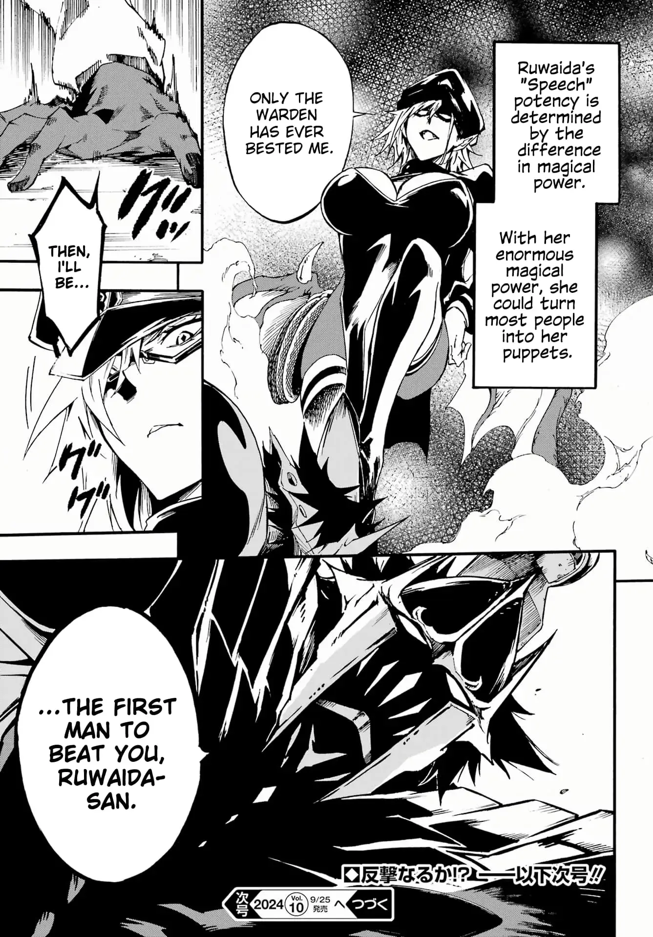 Gokusotsu Kraken β Chapter 25 β Page 19