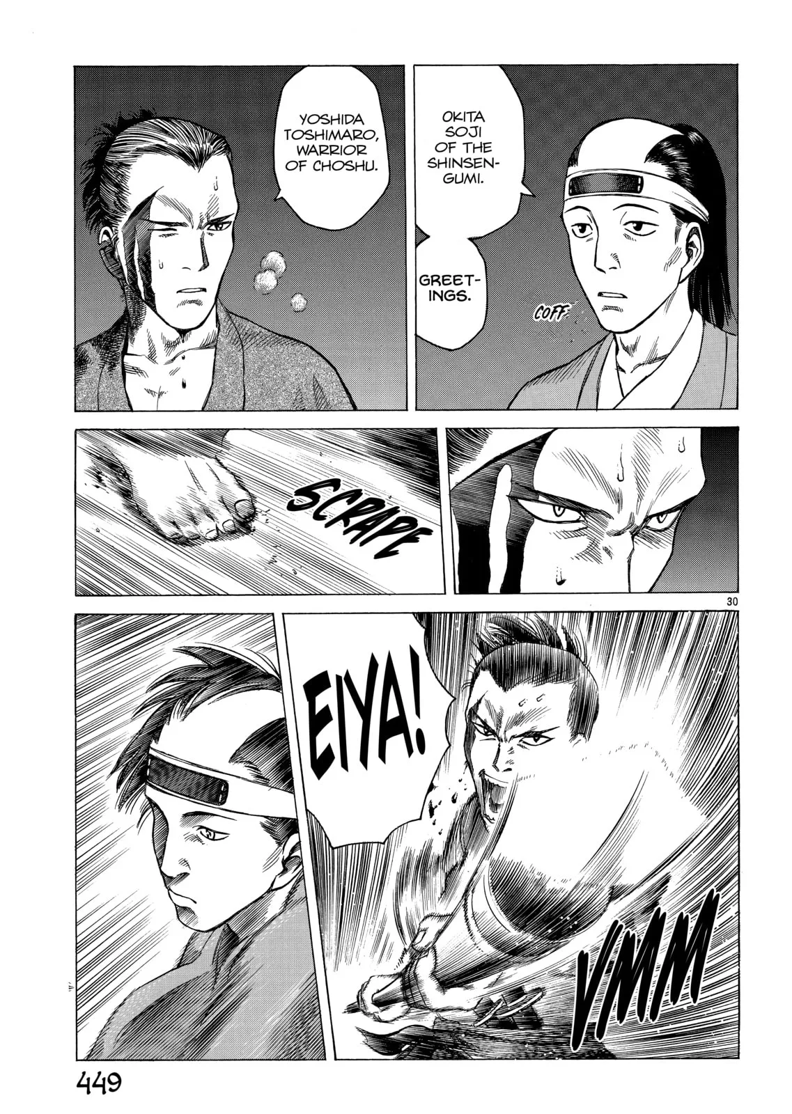 Vinland Saga β Chapter 42.5 β Page 16
