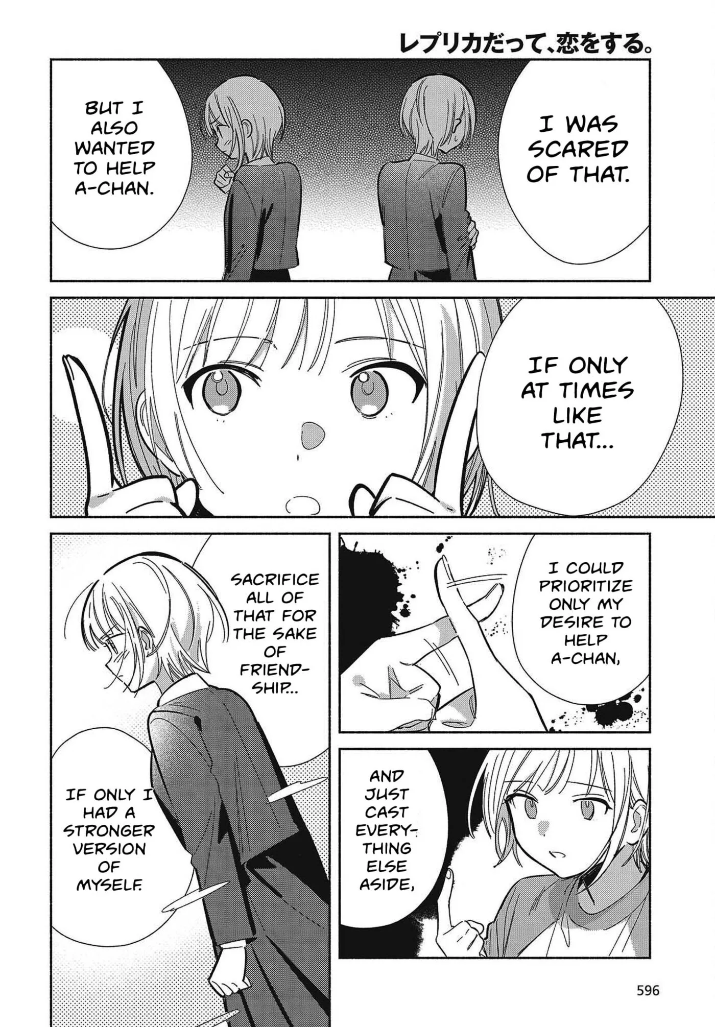 Even a Replica Can Fall in Love — Chapter 33 — Page 2