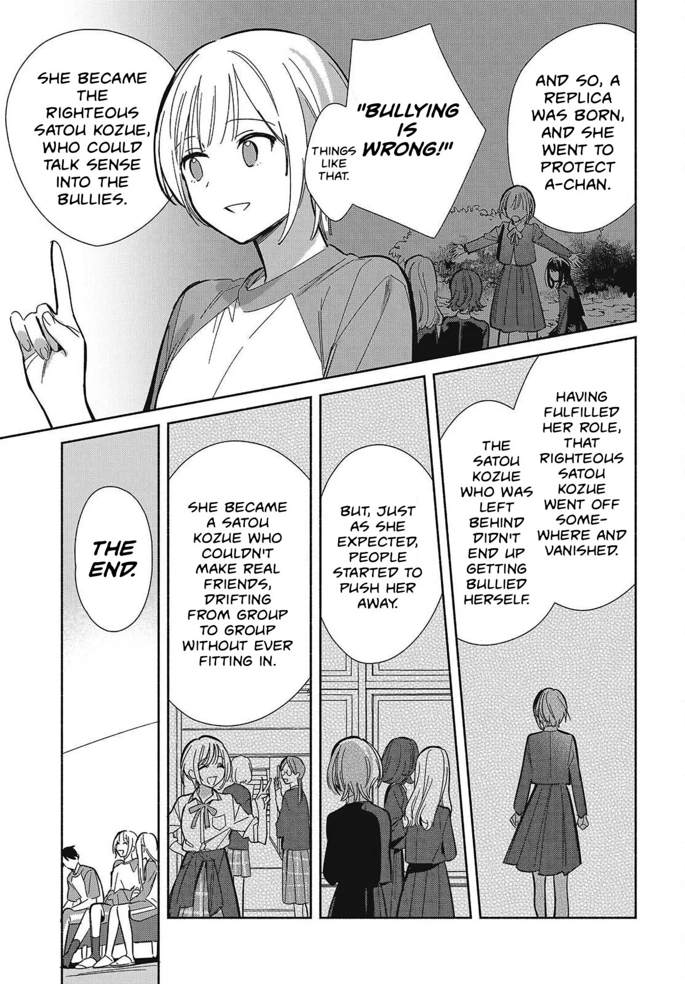 Even a Replica Can Fall in Love — Chapter 33 — Page 3