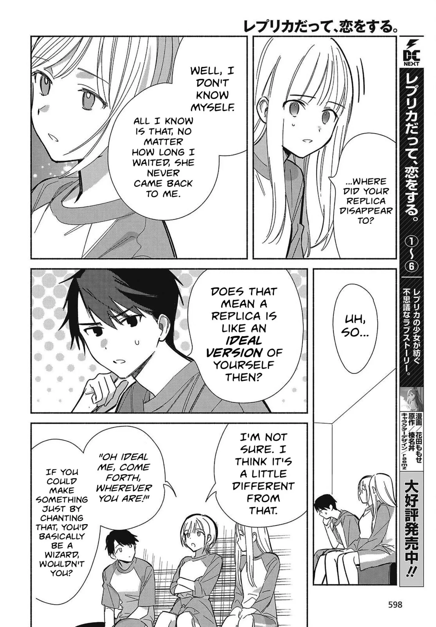 Even a Replica Can Fall in Love — Chapter 33 — Page 4