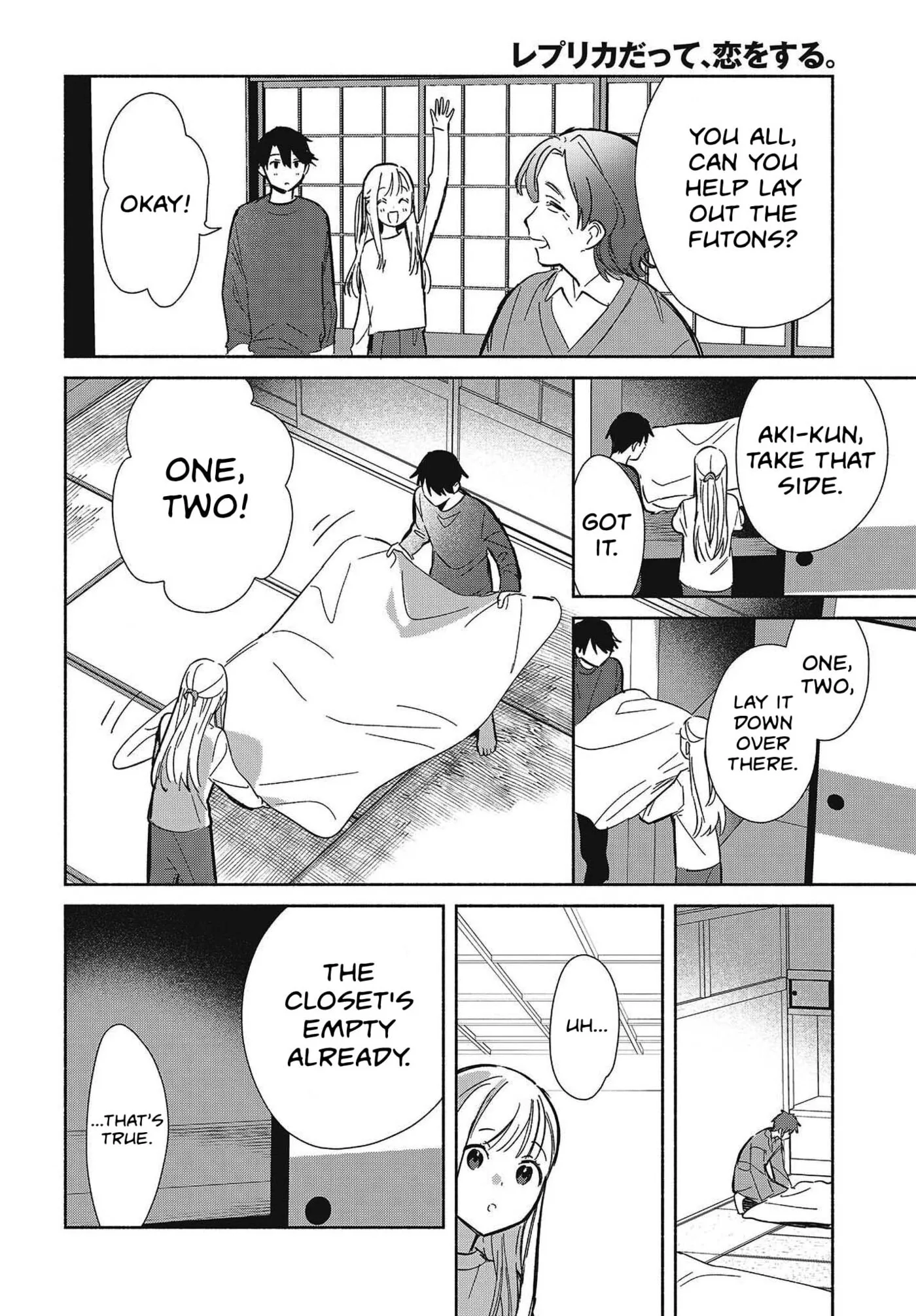 Even a Replica Can Fall in Love — Chapter 33 — Page 10