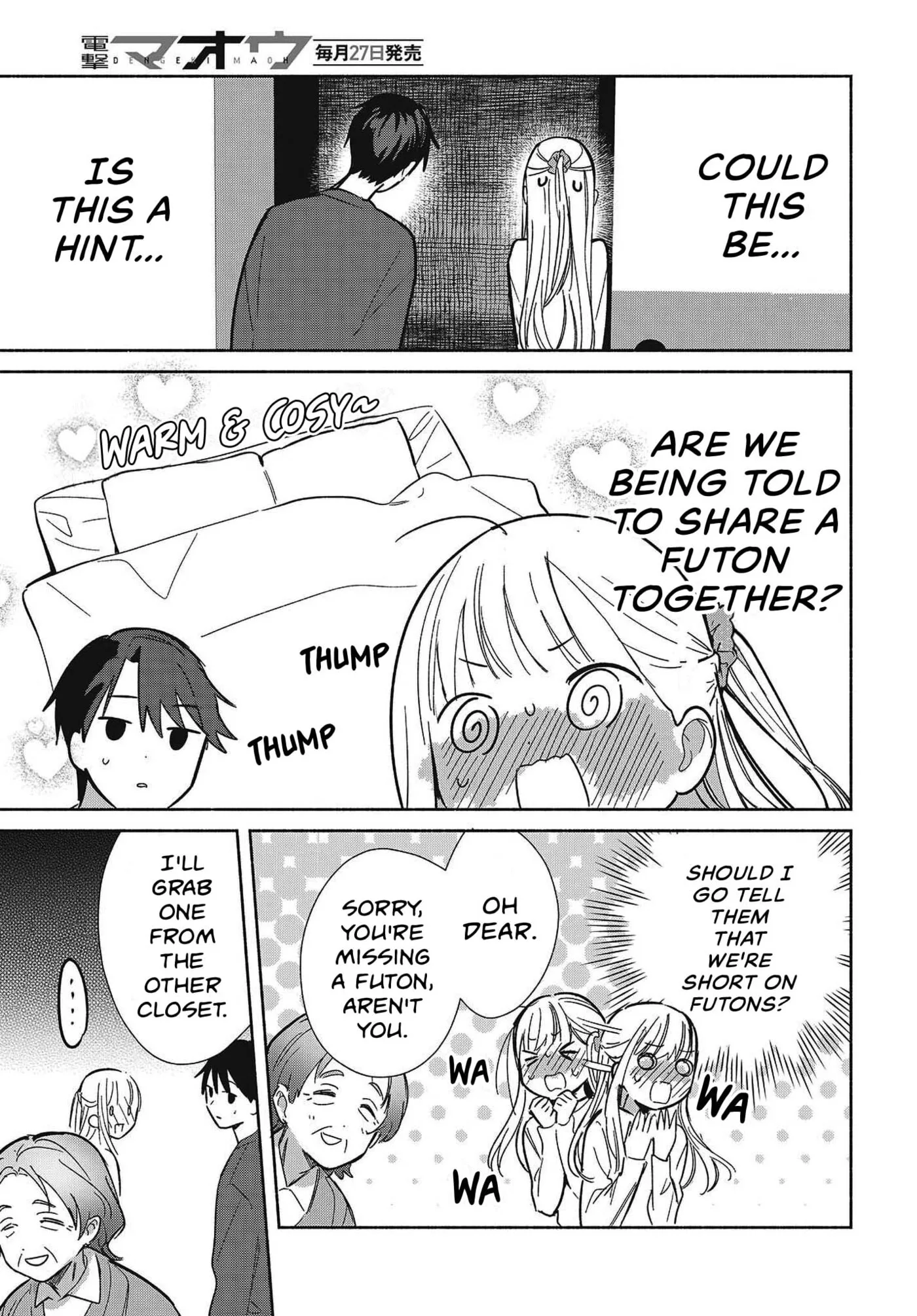 Even a Replica Can Fall in Love — Chapter 33 — Page 11