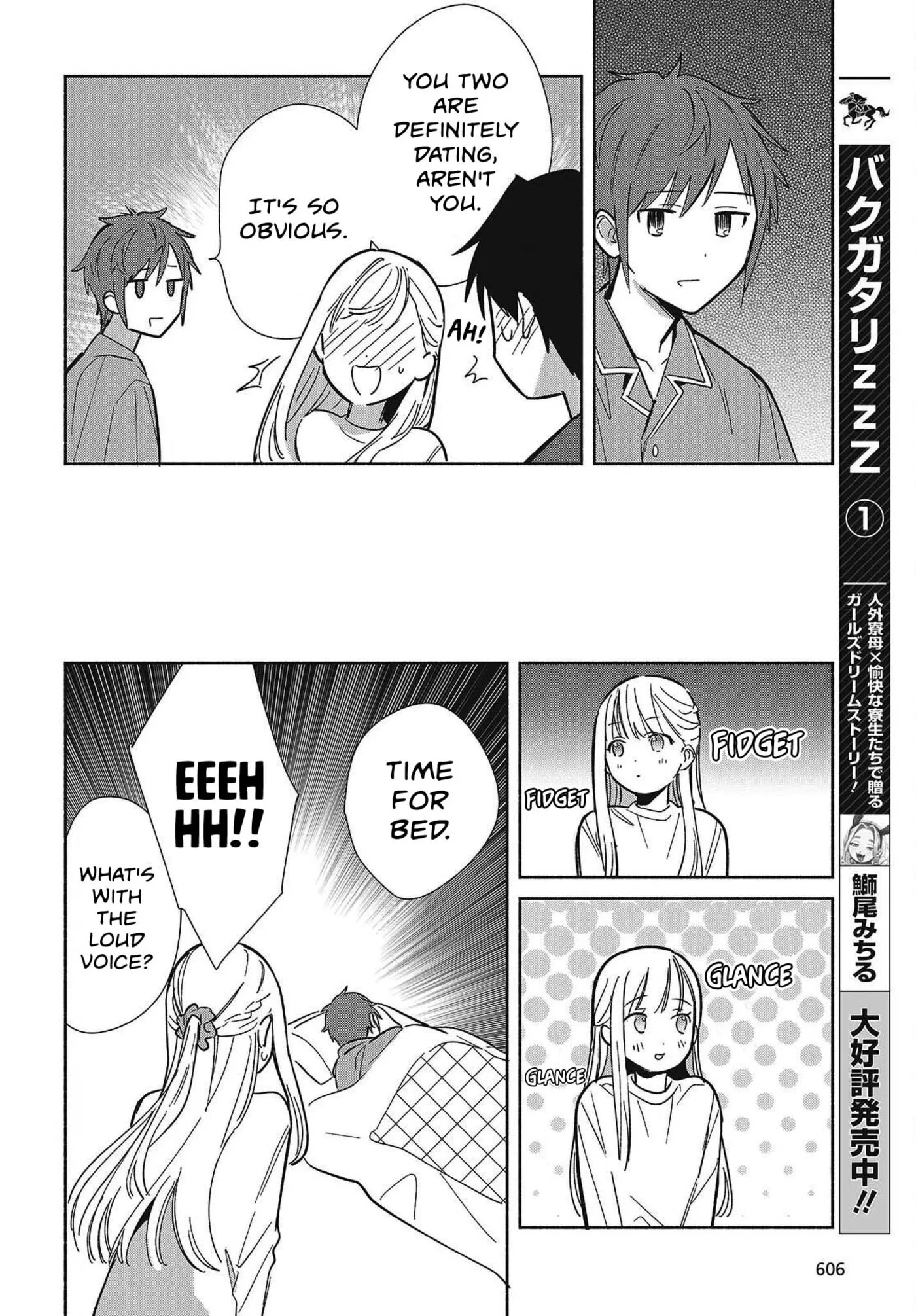 Even a Replica Can Fall in Love — Chapter 33 — Page 12