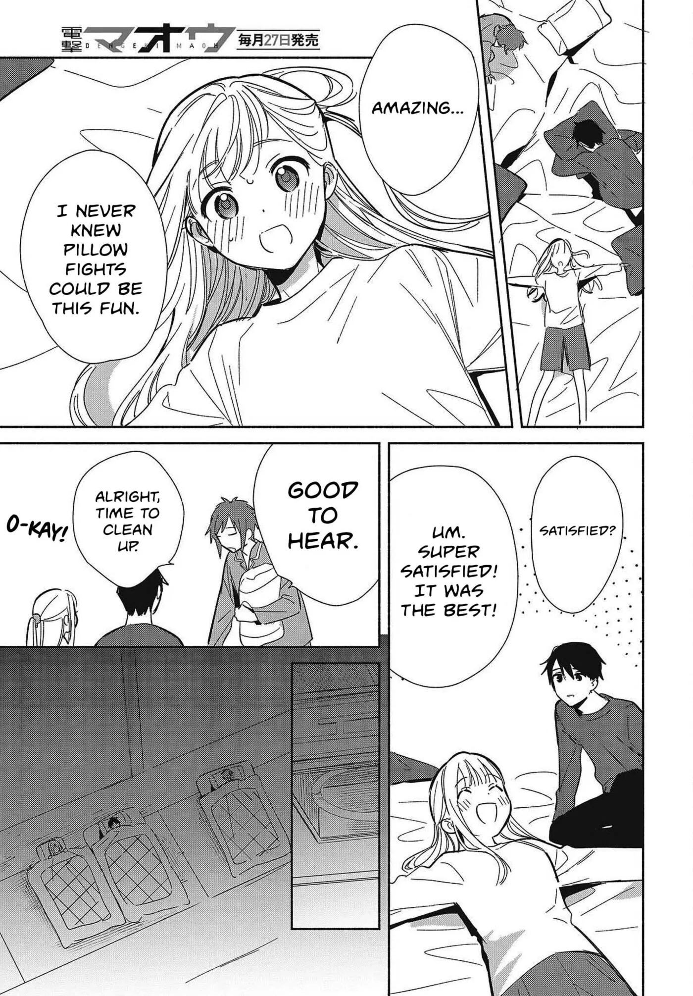 Even a Replica Can Fall in Love — Chapter 33 — Page 17