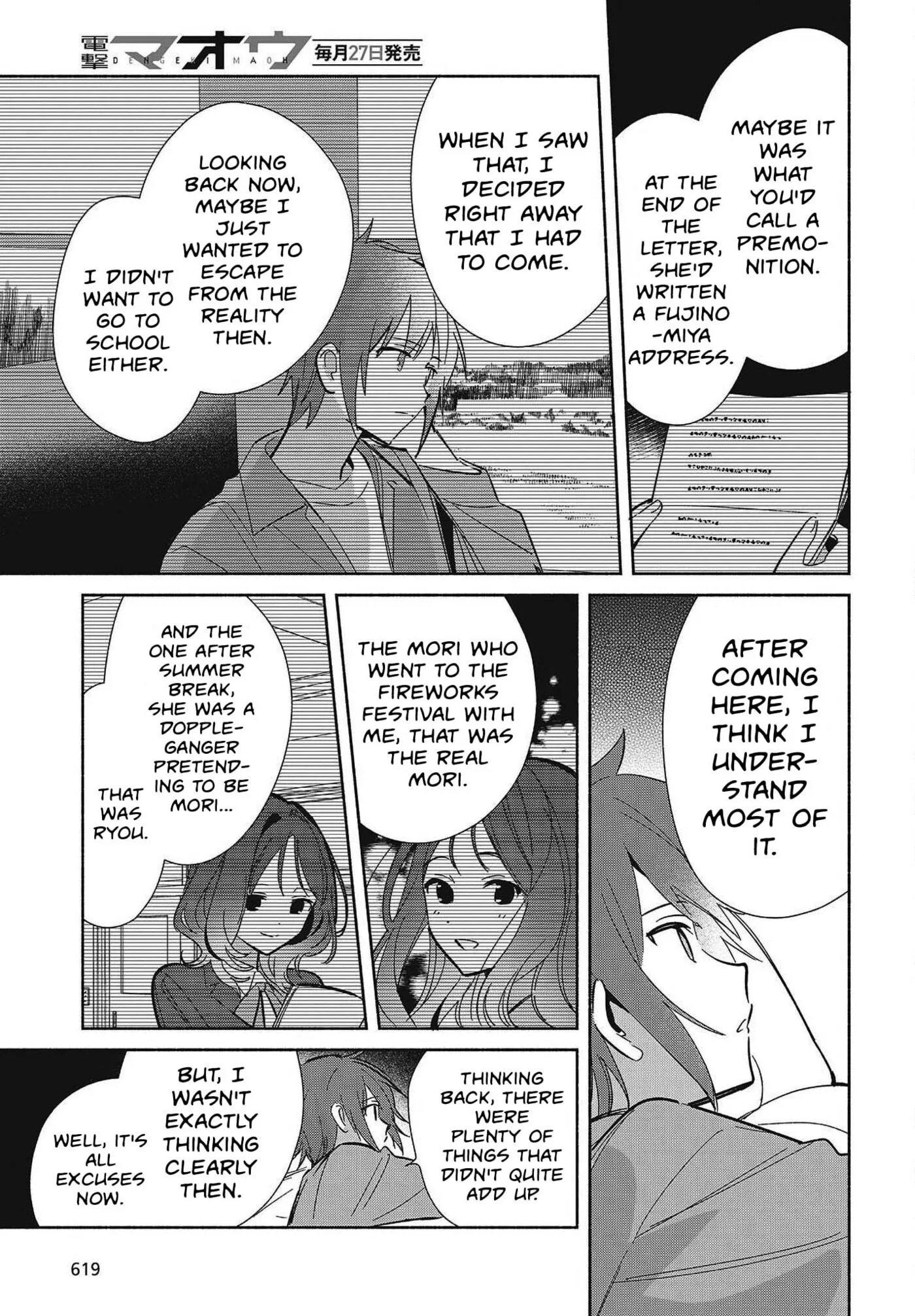 Even a Replica Can Fall in Love — Chapter 33 — Page 25