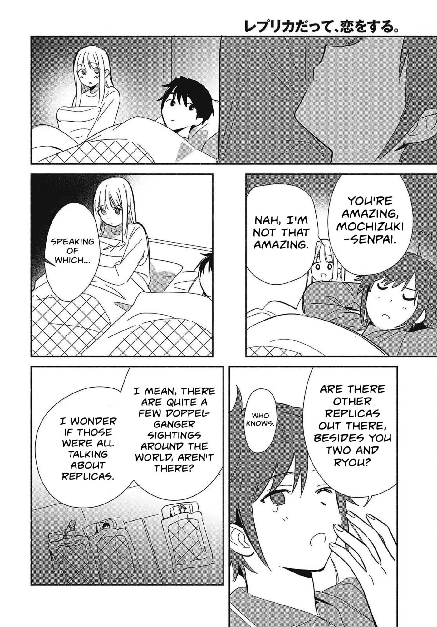 Even a Replica Can Fall in Love — Chapter 33 — Page 32