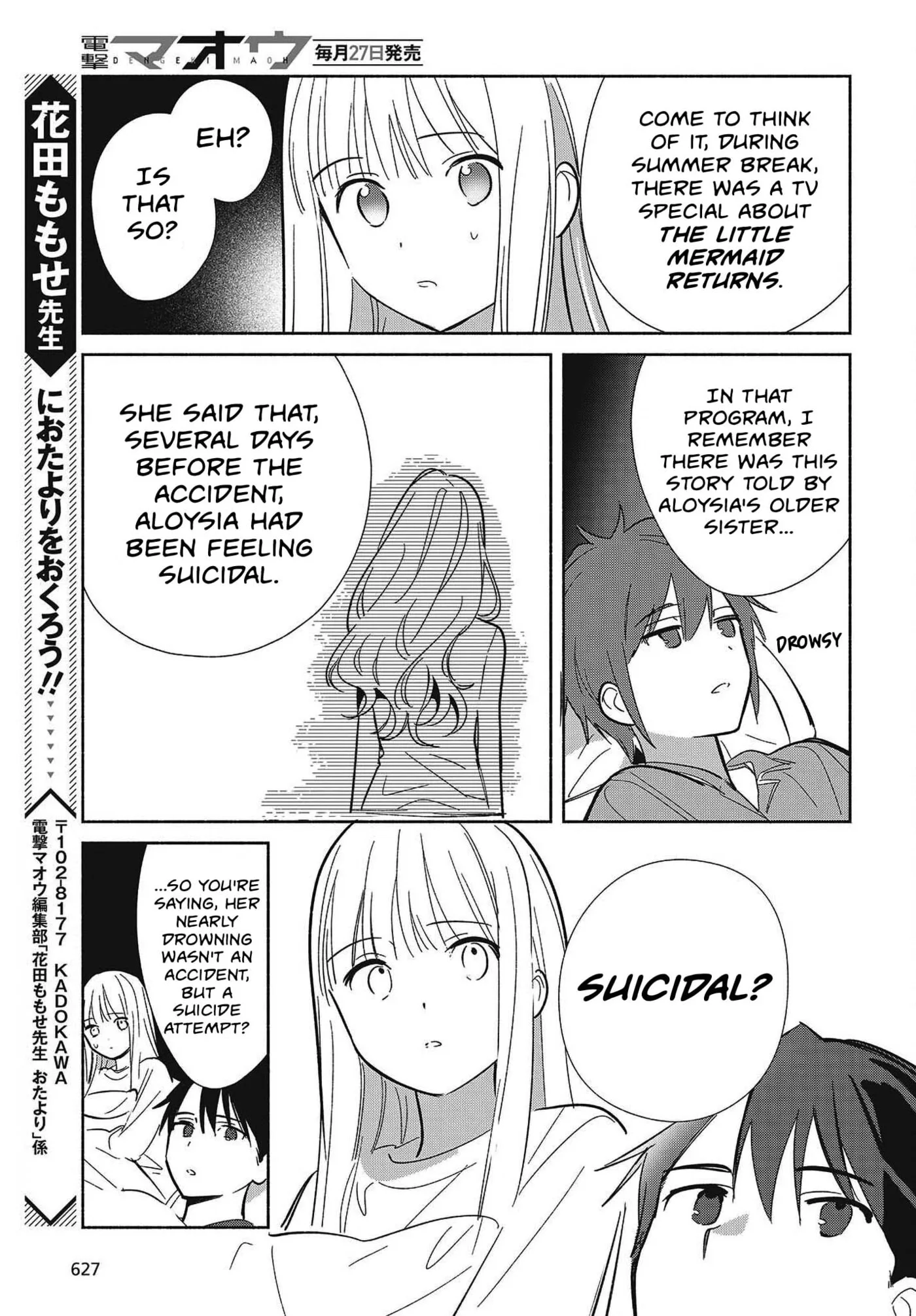 Even a Replica Can Fall in Love — Chapter 33 — Page 33